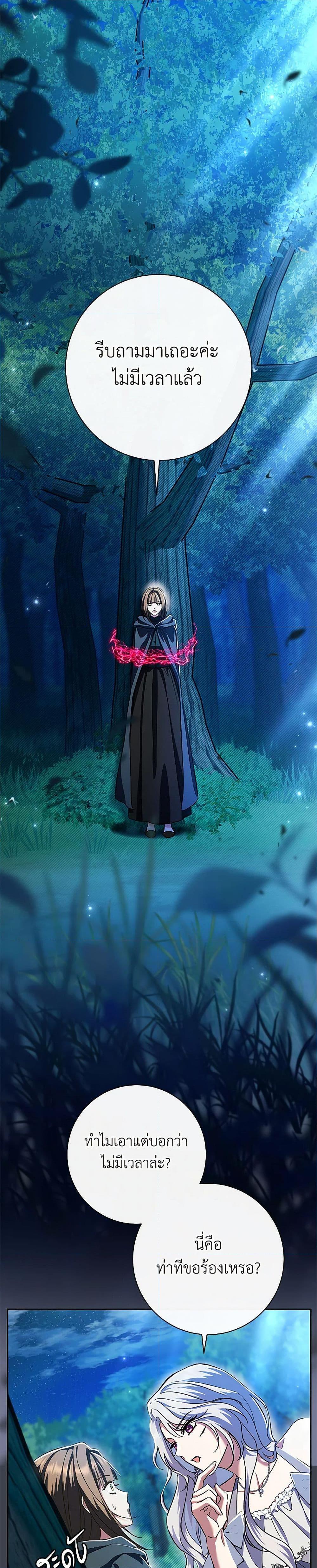 Manga-lc-com อ่านมังงะ อ่านการ์ตูน ออนไลน์ ฟรี The Villain’s Match Is Too Perfect ตอนที่ 1 2 3 4 5 6 7 8 9 10 11 12 13 14 ฟรี ไม่มีโฆษณา Manga-lc - อ่าน มังงะ อ่าน การ์ตูน ออนไลน์ อ่านมังงะ ฟรี