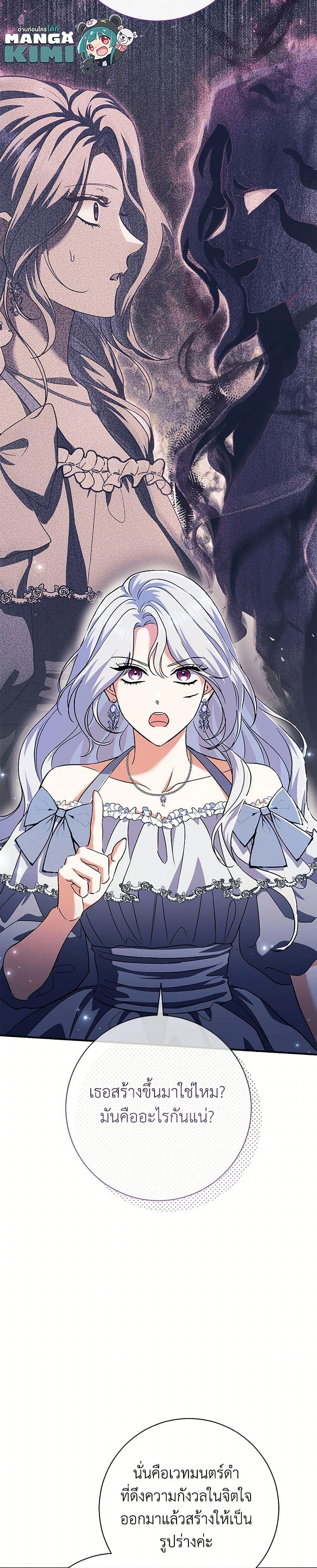 Manga-lc-com อ่านมังงะ อ่านการ์ตูน ออนไลน์ ฟรี The Villain’s Match Is Too Perfect ตอนที่ 1 2 3 4 5 6 7 8 9 10 11 12 13 14 ฟรี ไม่มีโฆษณา Manga-lc - อ่าน มังงะ อ่าน การ์ตูน ออนไลน์ อ่านมังงะ ฟรี