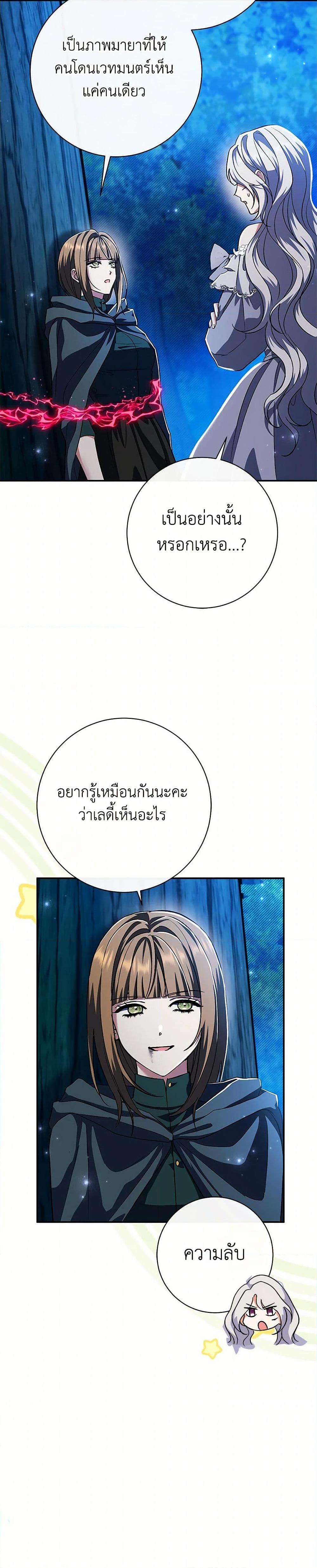 Manga-lc-com อ่านมังงะ อ่านการ์ตูน ออนไลน์ ฟรี The Villain’s Match Is Too Perfect ตอนที่ 1 2 3 4 5 6 7 8 9 10 11 12 13 14 ฟรี ไม่มีโฆษณา Manga-lc - อ่าน มังงะ อ่าน การ์ตูน ออนไลน์ อ่านมังงะ ฟรี