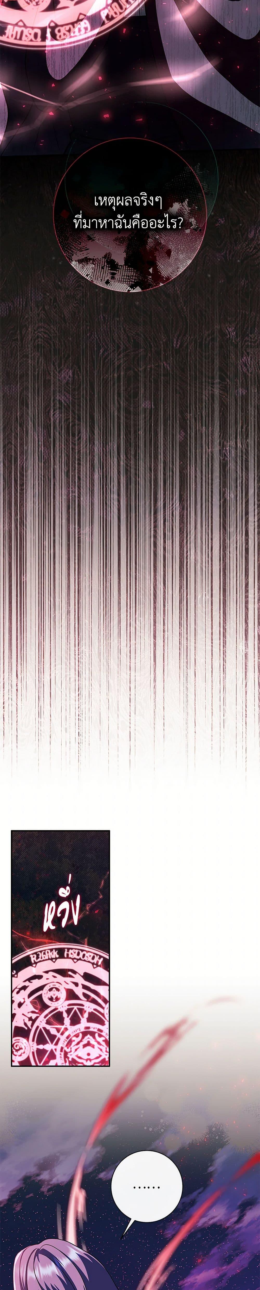 Manga-lc-com อ่านมังงะ อ่านการ์ตูน ออนไลน์ ฟรี The Villain’s Match Is Too Perfect ตอนที่ 1 2 3 4 5 6 7 8 9 10 11 12 13 14 ฟรี ไม่มีโฆษณา Manga-lc - อ่าน มังงะ อ่าน การ์ตูน ออนไลน์ อ่านมังงะ ฟรี