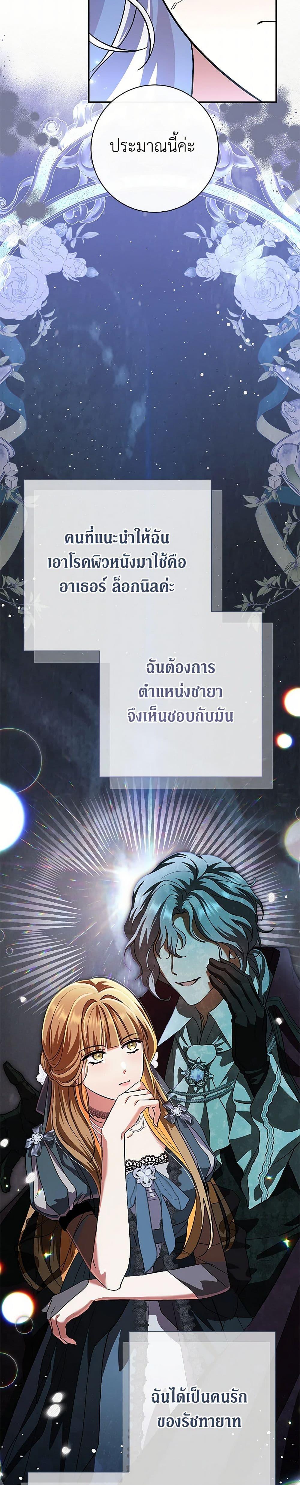 Manga-lc-com อ่านมังงะ อ่านการ์ตูน ออนไลน์ ฟรี The Villain’s Match Is Too Perfect ตอนที่ 1 2 3 4 5 6 7 8 9 10 11 12 13 14 ฟรี ไม่มีโฆษณา Manga-lc - อ่าน มังงะ อ่าน การ์ตูน ออนไลน์ อ่านมังงะ ฟรี