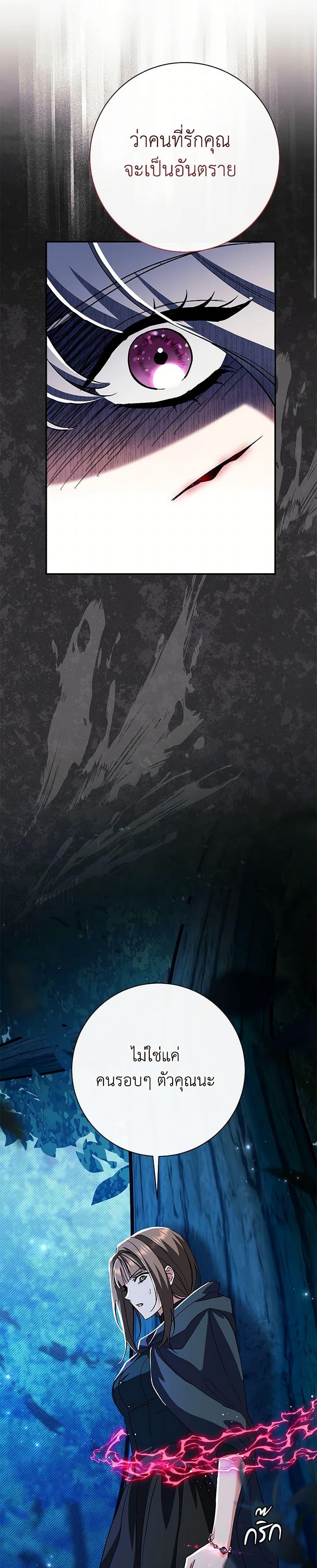 Manga-lc-com อ่านมังงะ อ่านการ์ตูน ออนไลน์ ฟรี The Villain’s Match Is Too Perfect ตอนที่ 1 2 3 4 5 6 7 8 9 10 11 12 13 14 ฟรี ไม่มีโฆษณา Manga-lc - อ่าน มังงะ อ่าน การ์ตูน ออนไลน์ อ่านมังงะ ฟรี