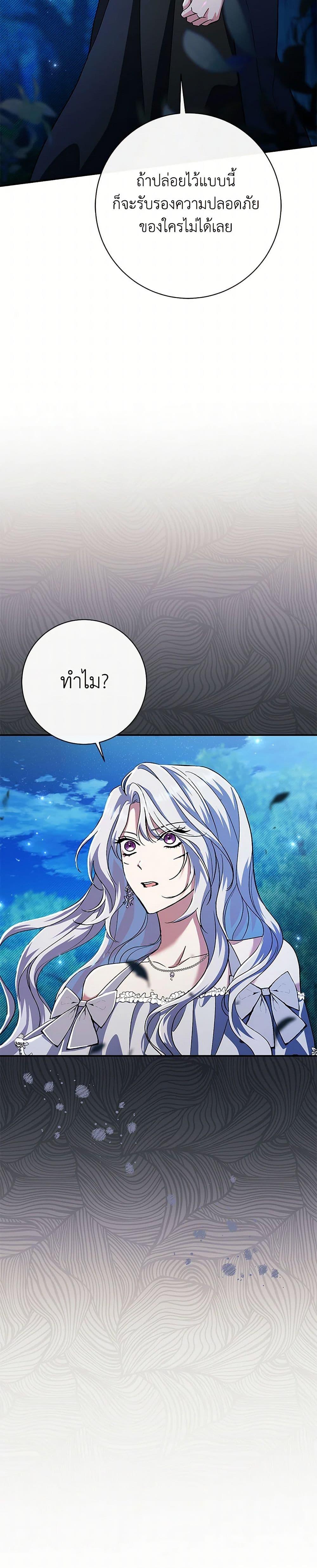 Manga-lc-com อ่านมังงะ อ่านการ์ตูน ออนไลน์ ฟรี The Villain’s Match Is Too Perfect ตอนที่ 1 2 3 4 5 6 7 8 9 10 11 12 13 14 ฟรี ไม่มีโฆษณา Manga-lc - อ่าน มังงะ อ่าน การ์ตูน ออนไลน์ อ่านมังงะ ฟรี