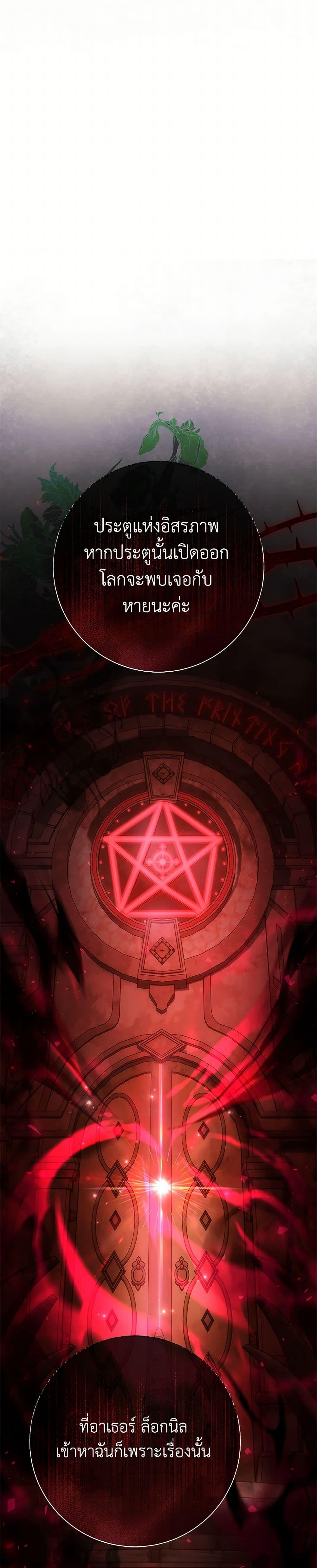 Manga-lc-com อ่านมังงะ อ่านการ์ตูน ออนไลน์ ฟรี The Villain’s Match Is Too Perfect ตอนที่ 1 2 3 4 5 6 7 8 9 10 11 12 13 14 ฟรี ไม่มีโฆษณา Manga-lc - อ่าน มังงะ อ่าน การ์ตูน ออนไลน์ อ่านมังงะ ฟรี