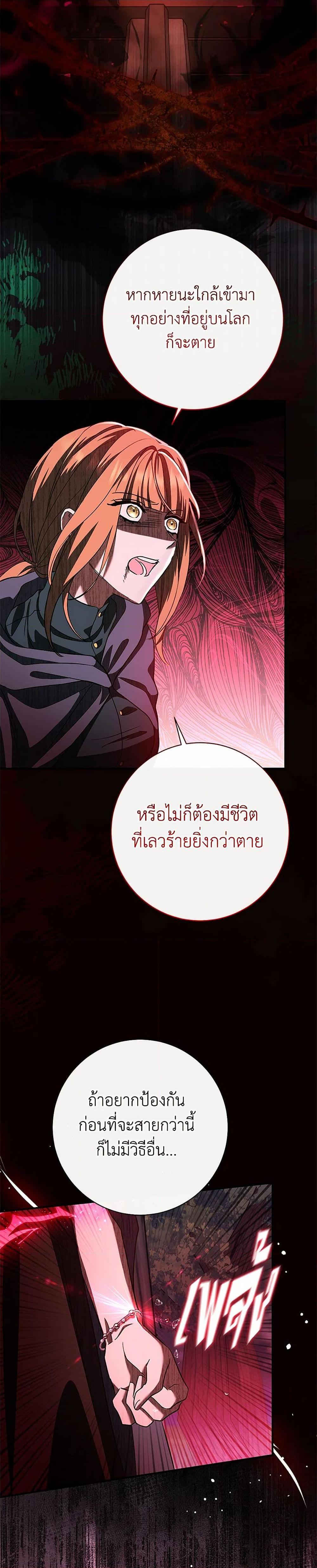 Manga-lc-com อ่านมังงะ อ่านการ์ตูน ออนไลน์ ฟรี The Villain’s Match Is Too Perfect ตอนที่ 1 2 3 4 5 6 7 8 9 10 11 12 13 14 ฟรี ไม่มีโฆษณา Manga-lc - อ่าน มังงะ อ่าน การ์ตูน ออนไลน์ อ่านมังงะ ฟรี