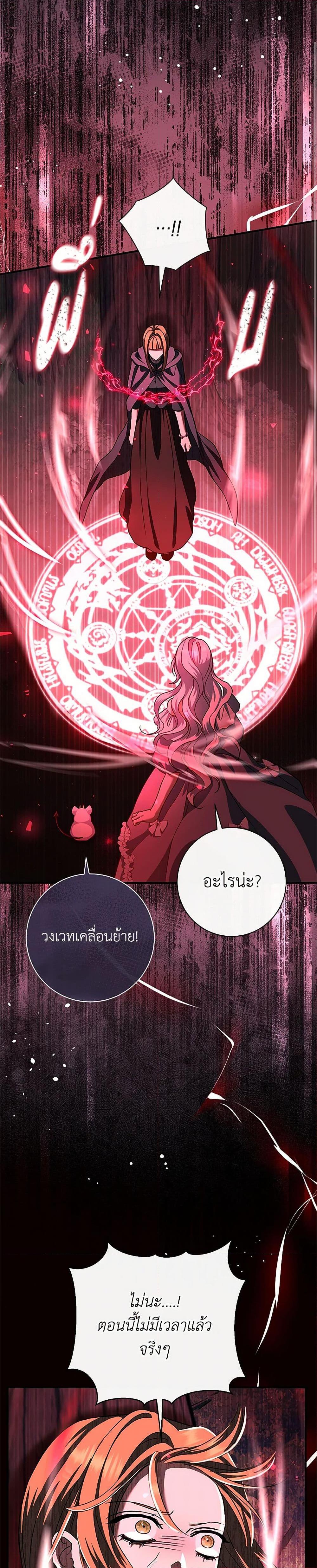 Manga-lc-com อ่านมังงะ อ่านการ์ตูน ออนไลน์ ฟรี The Villain’s Match Is Too Perfect ตอนที่ 1 2 3 4 5 6 7 8 9 10 11 12 13 14 ฟรี ไม่มีโฆษณา Manga-lc - อ่าน มังงะ อ่าน การ์ตูน ออนไลน์ อ่านมังงะ ฟรี