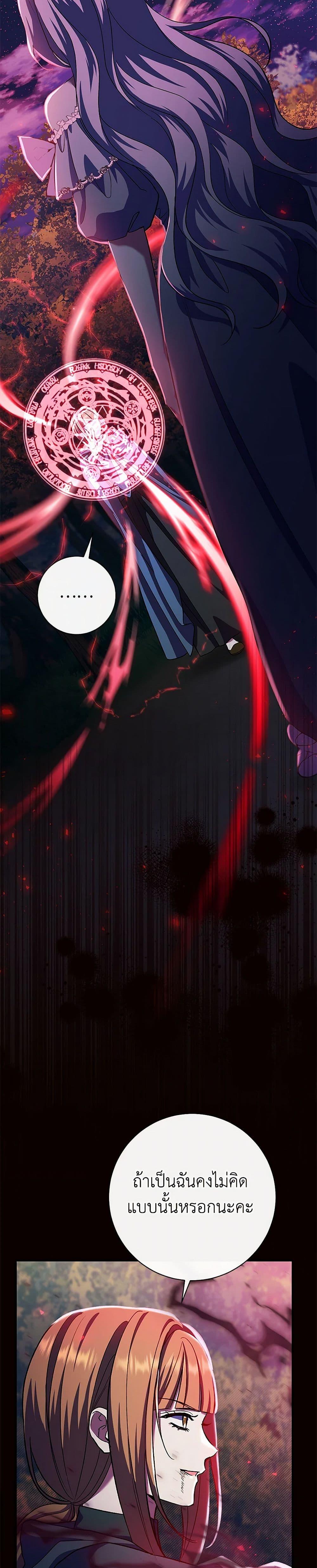 Manga-lc-com อ่านมังงะ อ่านการ์ตูน ออนไลน์ ฟรี The Villain’s Match Is Too Perfect ตอนที่ 1 2 3 4 5 6 7 8 9 10 11 12 13 14 ฟรี ไม่มีโฆษณา Manga-lc - อ่าน มังงะ อ่าน การ์ตูน ออนไลน์ อ่านมังงะ ฟรี