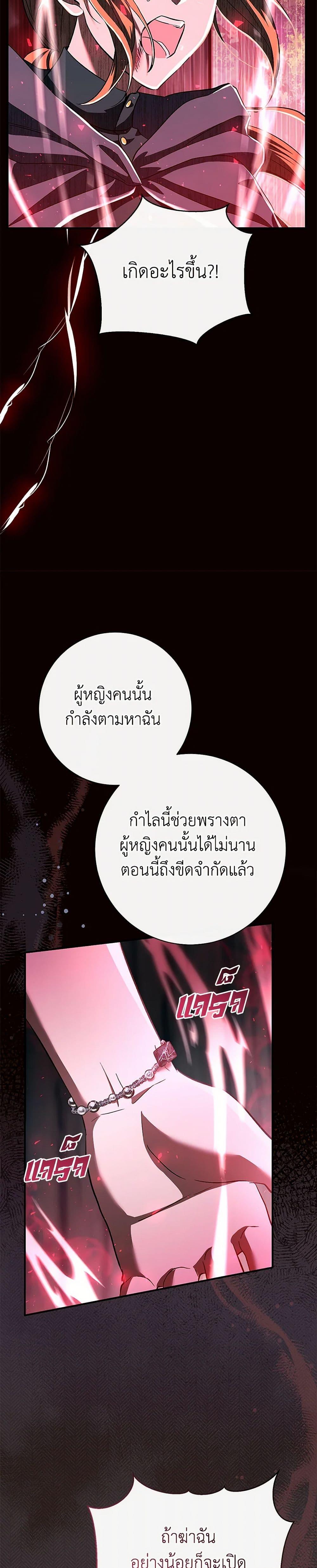 Manga-lc-com อ่านมังงะ อ่านการ์ตูน ออนไลน์ ฟรี The Villain’s Match Is Too Perfect ตอนที่ 1 2 3 4 5 6 7 8 9 10 11 12 13 14 ฟรี ไม่มีโฆษณา Manga-lc - อ่าน มังงะ อ่าน การ์ตูน ออนไลน์ อ่านมังงะ ฟรี