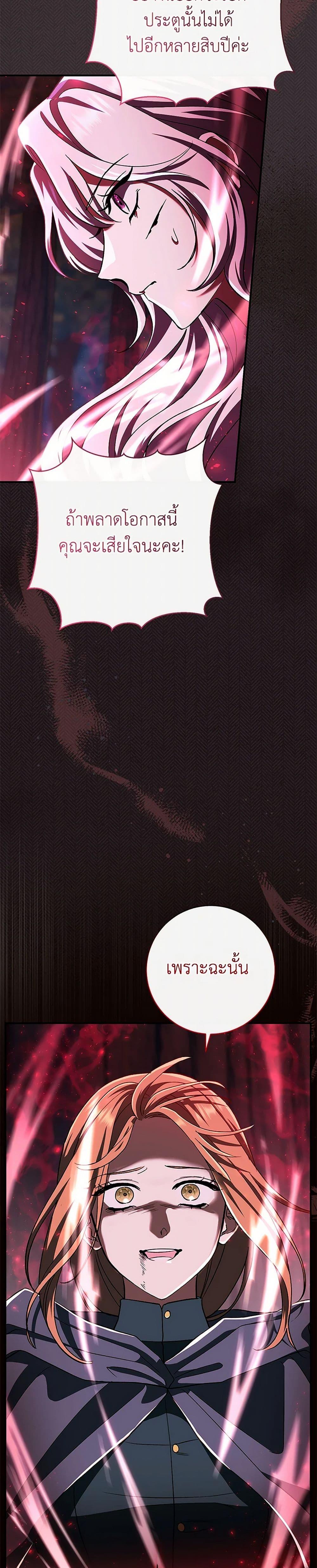 Manga-lc-com อ่านมังงะ อ่านการ์ตูน ออนไลน์ ฟรี The Villain’s Match Is Too Perfect ตอนที่ 1 2 3 4 5 6 7 8 9 10 11 12 13 14 ฟรี ไม่มีโฆษณา Manga-lc - อ่าน มังงะ อ่าน การ์ตูน ออนไลน์ อ่านมังงะ ฟรี