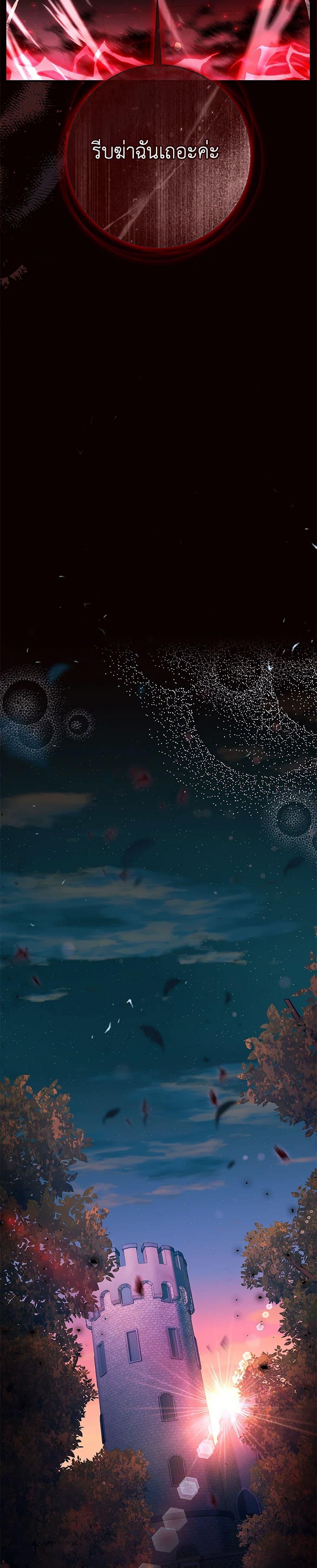 Manga-lc-com อ่านมังงะ อ่านการ์ตูน ออนไลน์ ฟรี The Villain’s Match Is Too Perfect ตอนที่ 1 2 3 4 5 6 7 8 9 10 11 12 13 14 ฟรี ไม่มีโฆษณา Manga-lc - อ่าน มังงะ อ่าน การ์ตูน ออนไลน์ อ่านมังงะ ฟรี