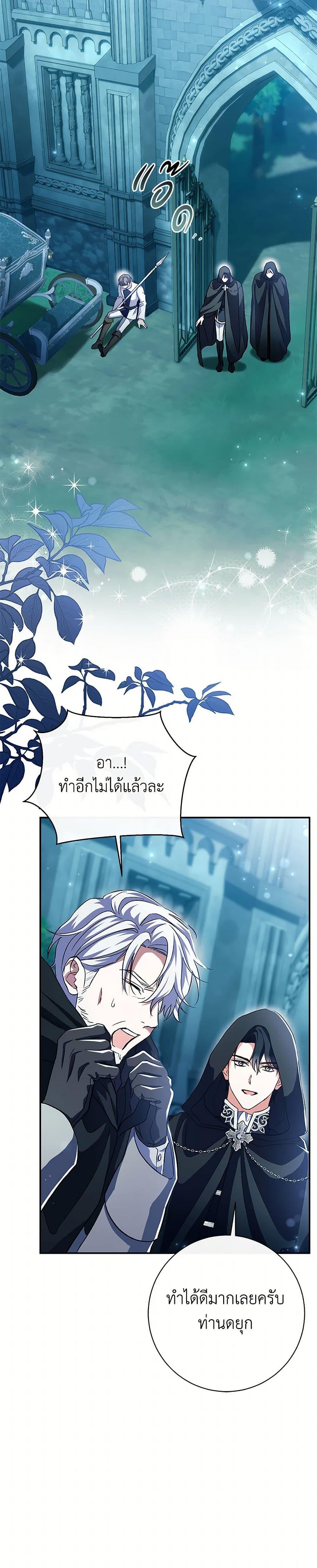 Manga-lc-com อ่านมังงะ อ่านการ์ตูน ออนไลน์ ฟรี The Villain’s Match Is Too Perfect ตอนที่ 1 2 3 4 5 6 7 8 9 10 11 12 13 14 ฟรี ไม่มีโฆษณา Manga-lc - อ่าน มังงะ อ่าน การ์ตูน ออนไลน์ อ่านมังงะ ฟรี