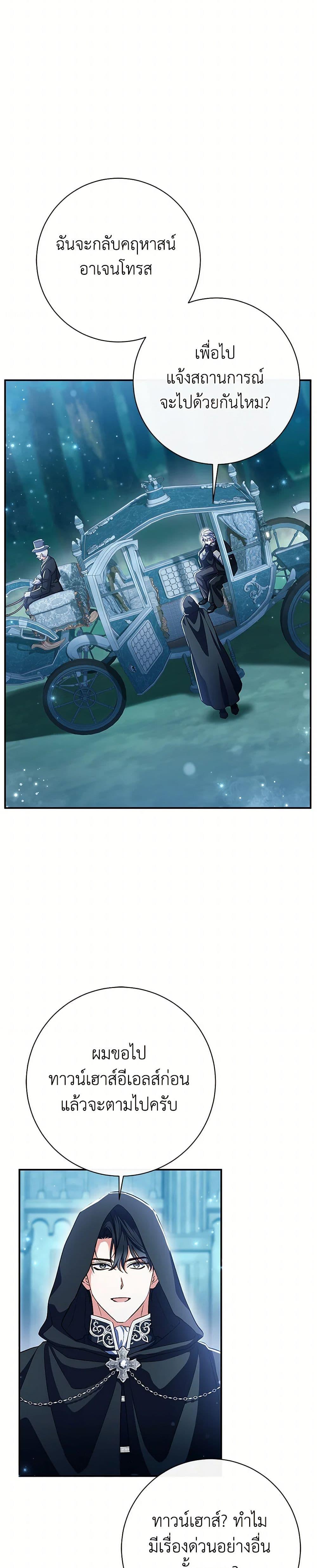 Manga-lc-com อ่านมังงะ อ่านการ์ตูน ออนไลน์ ฟรี The Villain’s Match Is Too Perfect ตอนที่ 1 2 3 4 5 6 7 8 9 10 11 12 13 14 ฟรี ไม่มีโฆษณา Manga-lc - อ่าน มังงะ อ่าน การ์ตูน ออนไลน์ อ่านมังงะ ฟรี