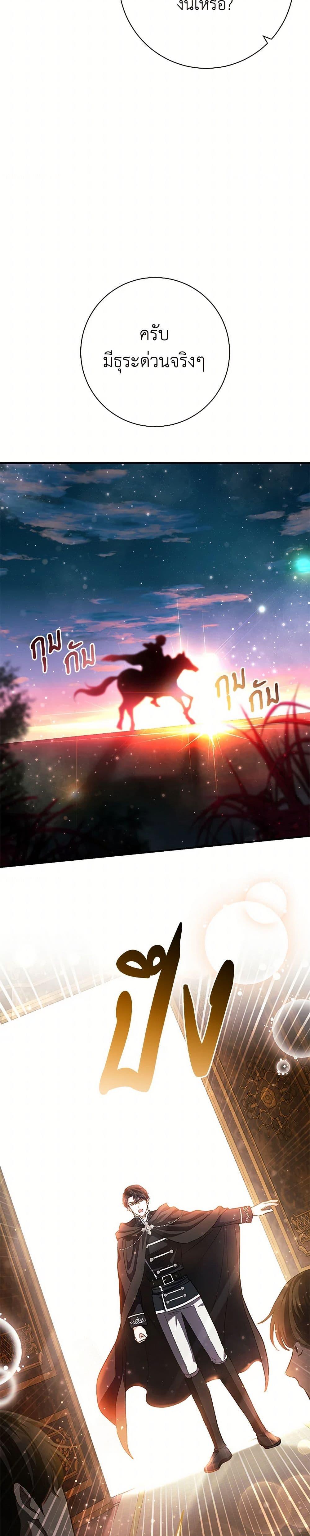 Manga-lc-com อ่านมังงะ อ่านการ์ตูน ออนไลน์ ฟรี The Villain’s Match Is Too Perfect ตอนที่ 1 2 3 4 5 6 7 8 9 10 11 12 13 14 ฟรี ไม่มีโฆษณา Manga-lc - อ่าน มังงะ อ่าน การ์ตูน ออนไลน์ อ่านมังงะ ฟรี