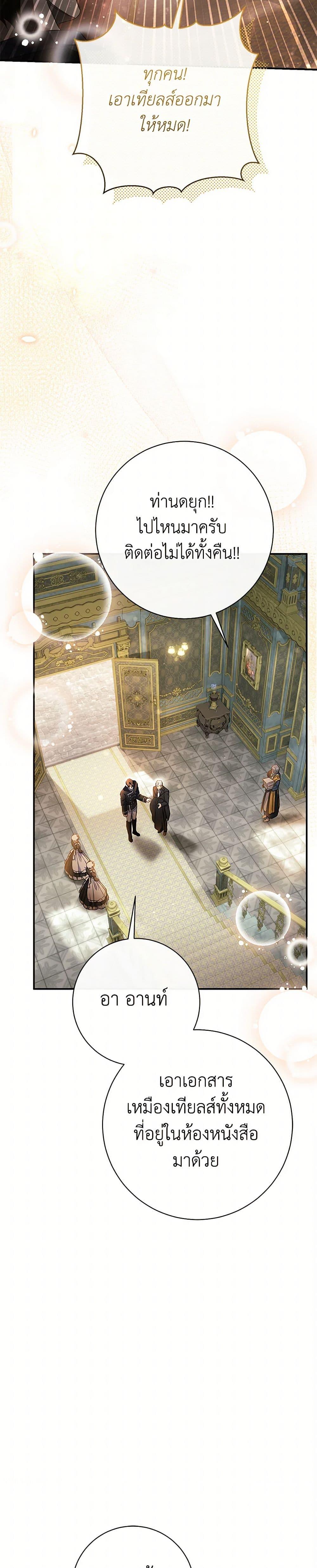 Manga-lc-com อ่านมังงะ อ่านการ์ตูน ออนไลน์ ฟรี The Villain’s Match Is Too Perfect ตอนที่ 1 2 3 4 5 6 7 8 9 10 11 12 13 14 ฟรี ไม่มีโฆษณา Manga-lc - อ่าน มังงะ อ่าน การ์ตูน ออนไลน์ อ่านมังงะ ฟรี