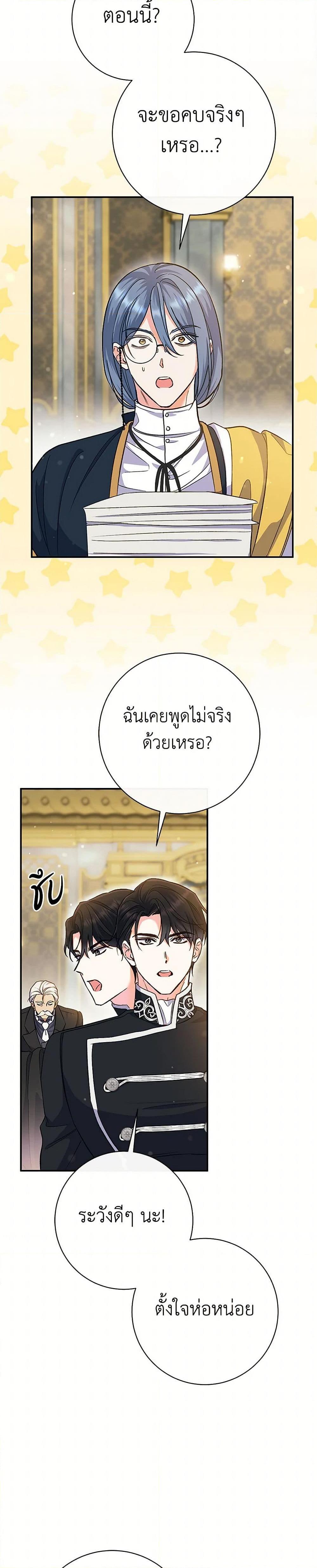 Manga-lc-com อ่านมังงะ อ่านการ์ตูน ออนไลน์ ฟรี The Villain’s Match Is Too Perfect ตอนที่ 1 2 3 4 5 6 7 8 9 10 11 12 13 14 ฟรี ไม่มีโฆษณา Manga-lc - อ่าน มังงะ อ่าน การ์ตูน ออนไลน์ อ่านมังงะ ฟรี