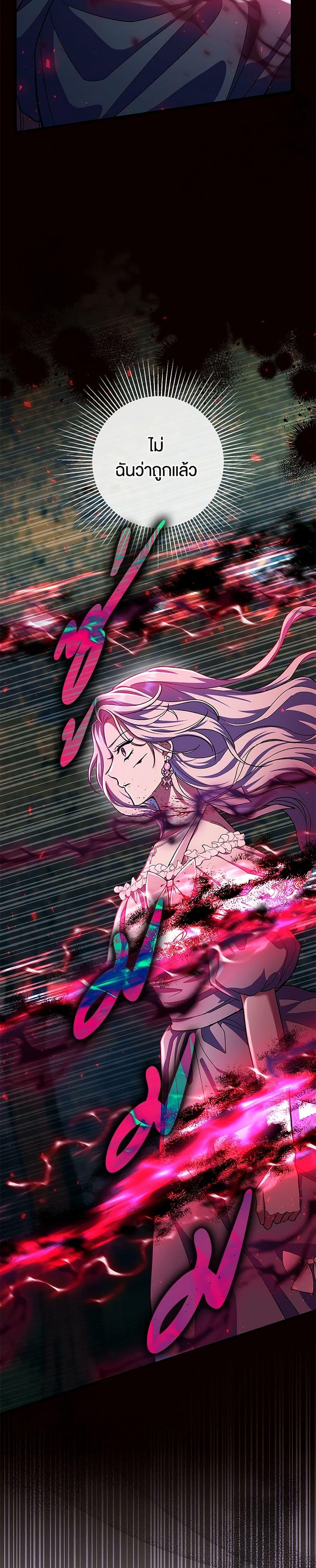 Manga-lc-com อ่านมังงะ อ่านการ์ตูน ออนไลน์ ฟรี The Villain’s Match Is Too Perfect ตอนที่ 1 2 3 4 5 6 7 8 9 10 11 12 13 14 ฟรี ไม่มีโฆษณา Manga-lc - อ่าน มังงะ อ่าน การ์ตูน ออนไลน์ อ่านมังงะ ฟรี