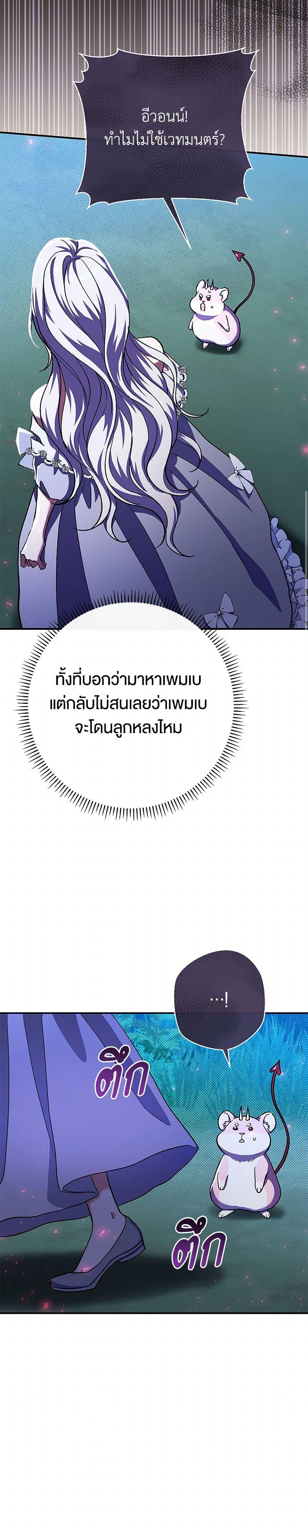 Manga-lc-com อ่านมังงะ อ่านการ์ตูน ออนไลน์ ฟรี The Villain’s Match Is Too Perfect ตอนที่ 1 2 3 4 5 6 7 8 9 10 11 12 13 14 ฟรี ไม่มีโฆษณา Manga-lc - อ่าน มังงะ อ่าน การ์ตูน ออนไลน์ อ่านมังงะ ฟรี