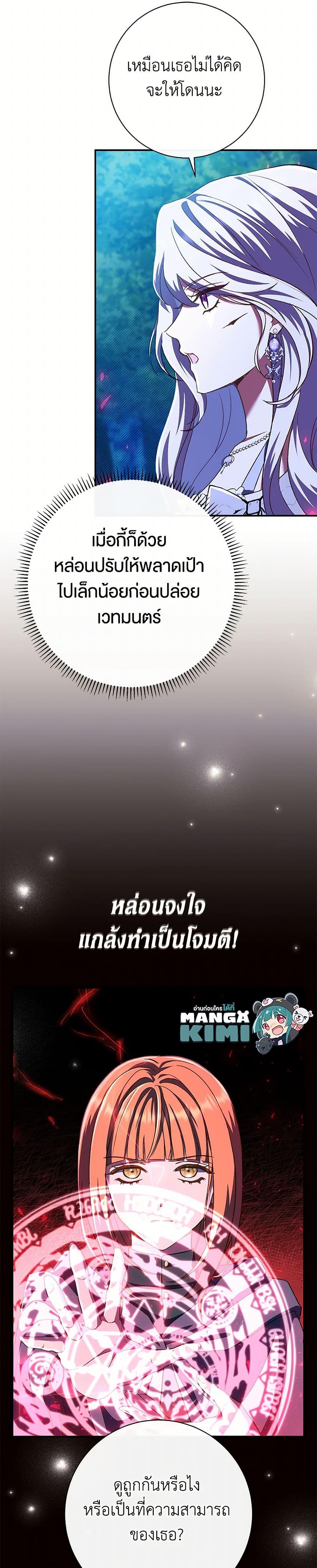 Manga-lc-com อ่านมังงะ อ่านการ์ตูน ออนไลน์ ฟรี The Villain’s Match Is Too Perfect ตอนที่ 1 2 3 4 5 6 7 8 9 10 11 12 13 14 ฟรี ไม่มีโฆษณา Manga-lc - อ่าน มังงะ อ่าน การ์ตูน ออนไลน์ อ่านมังงะ ฟรี