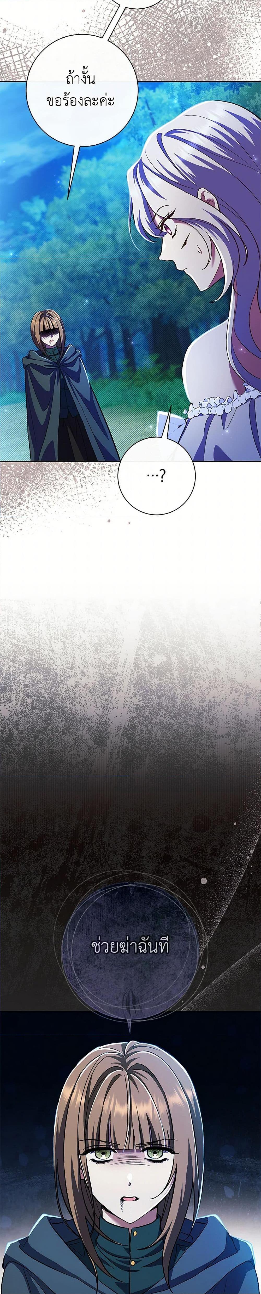 Manga-lc-com อ่านมังงะ อ่านการ์ตูน ออนไลน์ ฟรี The Villain’s Match Is Too Perfect ตอนที่ 1 2 3 4 5 6 7 8 9 10 11 12 13 14 ฟรี ไม่มีโฆษณา Manga-lc - อ่าน มังงะ อ่าน การ์ตูน ออนไลน์ อ่านมังงะ ฟรี