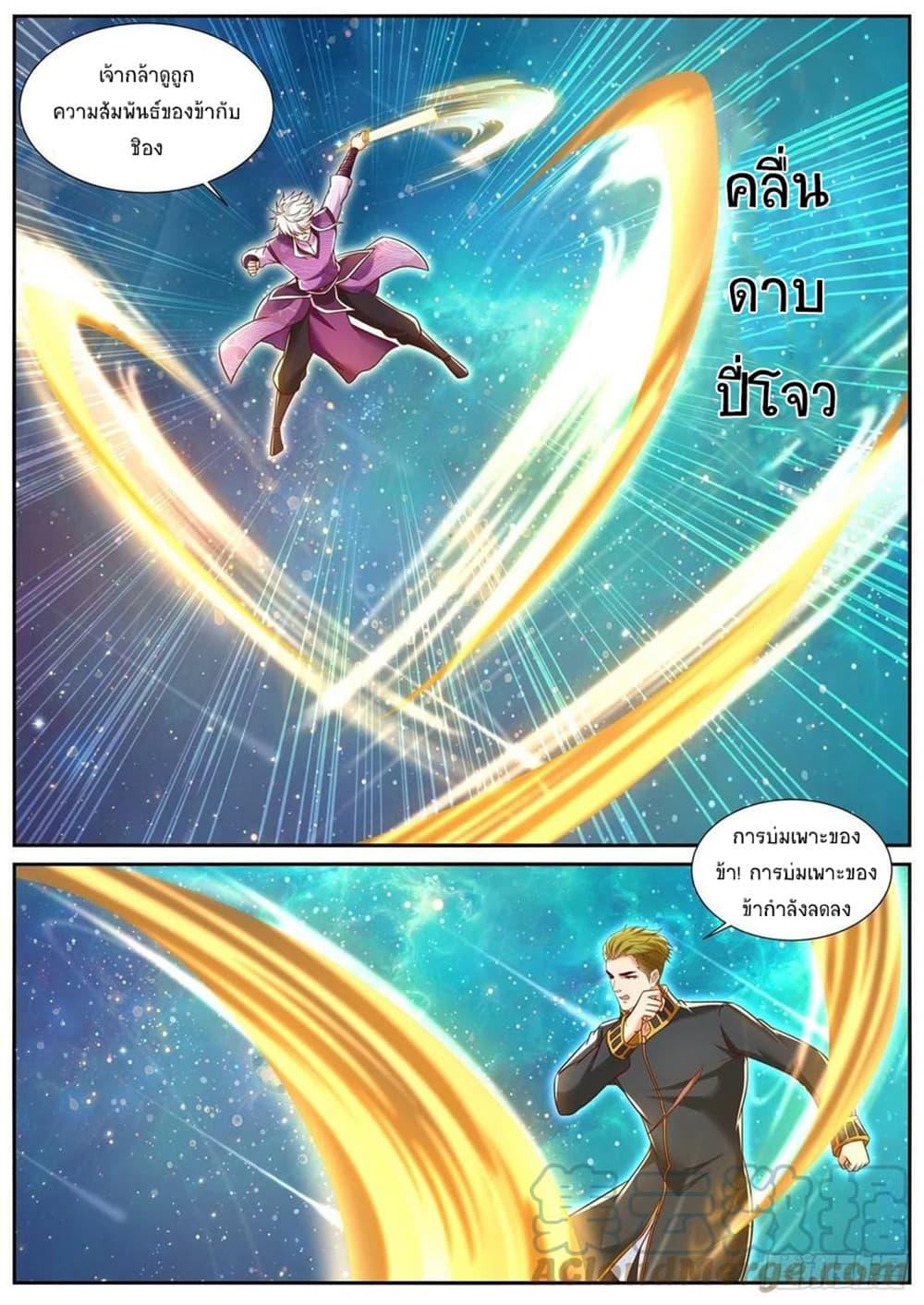Manga-lc-com อ่านมังงะ อ่านการ์ตูน ออนไลน์ ฟรี Rebirth Of the Urban Immortal Cultivator ตอนที่ 1 2 3 4 5 6 7 8 9 10 11 12 13 14 ฟรี ไม่มีโฆษณา Manga-lc - อ่าน มังงะ อ่าน การ์ตูน ออนไลน์ อ่านมังงะ ฟรี