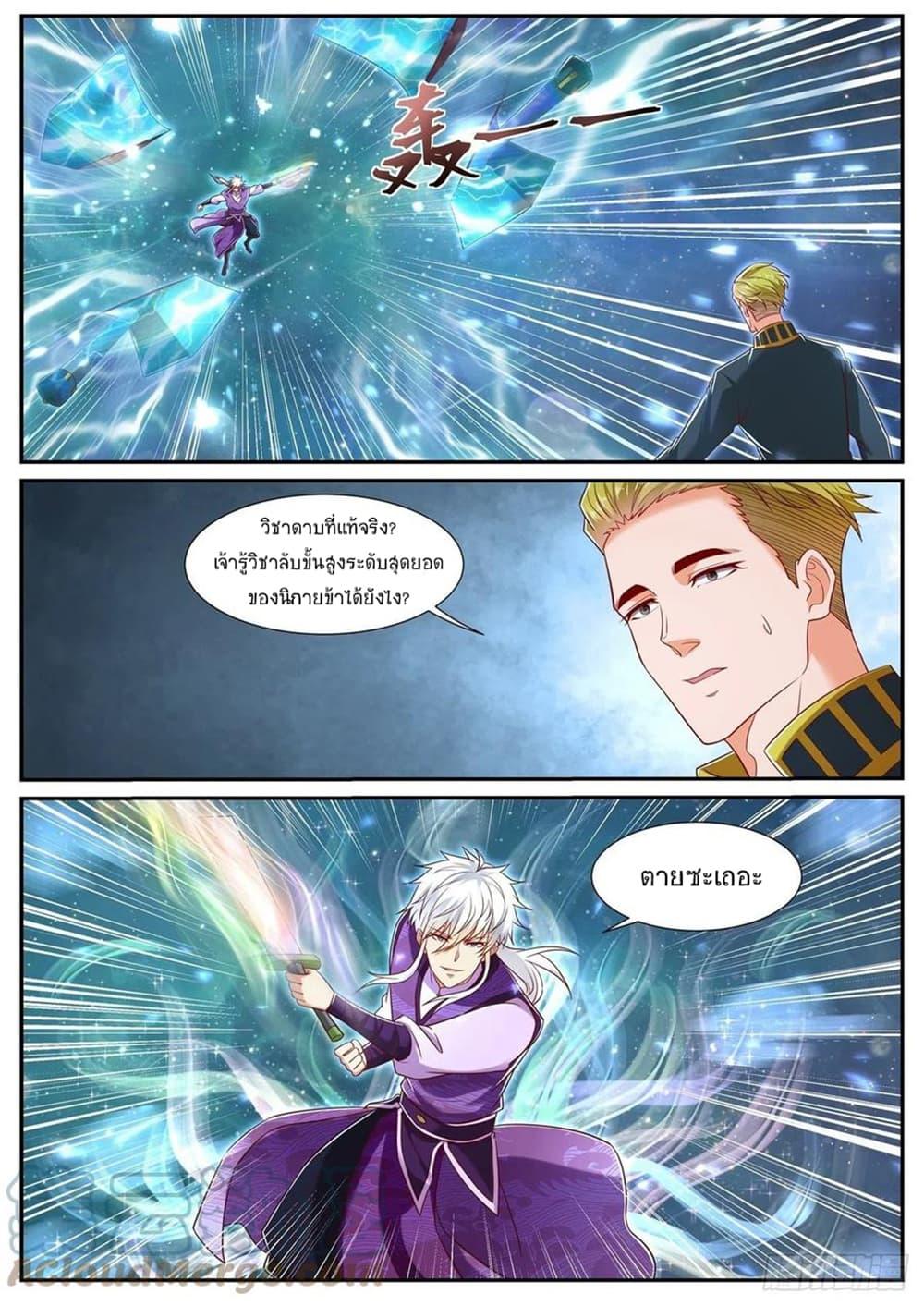 Manga-lc-com อ่านมังงะ อ่านการ์ตูน ออนไลน์ ฟรี Rebirth Of the Urban Immortal Cultivator ตอนที่ 1 2 3 4 5 6 7 8 9 10 11 12 13 14 ฟรี ไม่มีโฆษณา Manga-lc - อ่าน มังงะ อ่าน การ์ตูน ออนไลน์ อ่านมังงะ ฟรี