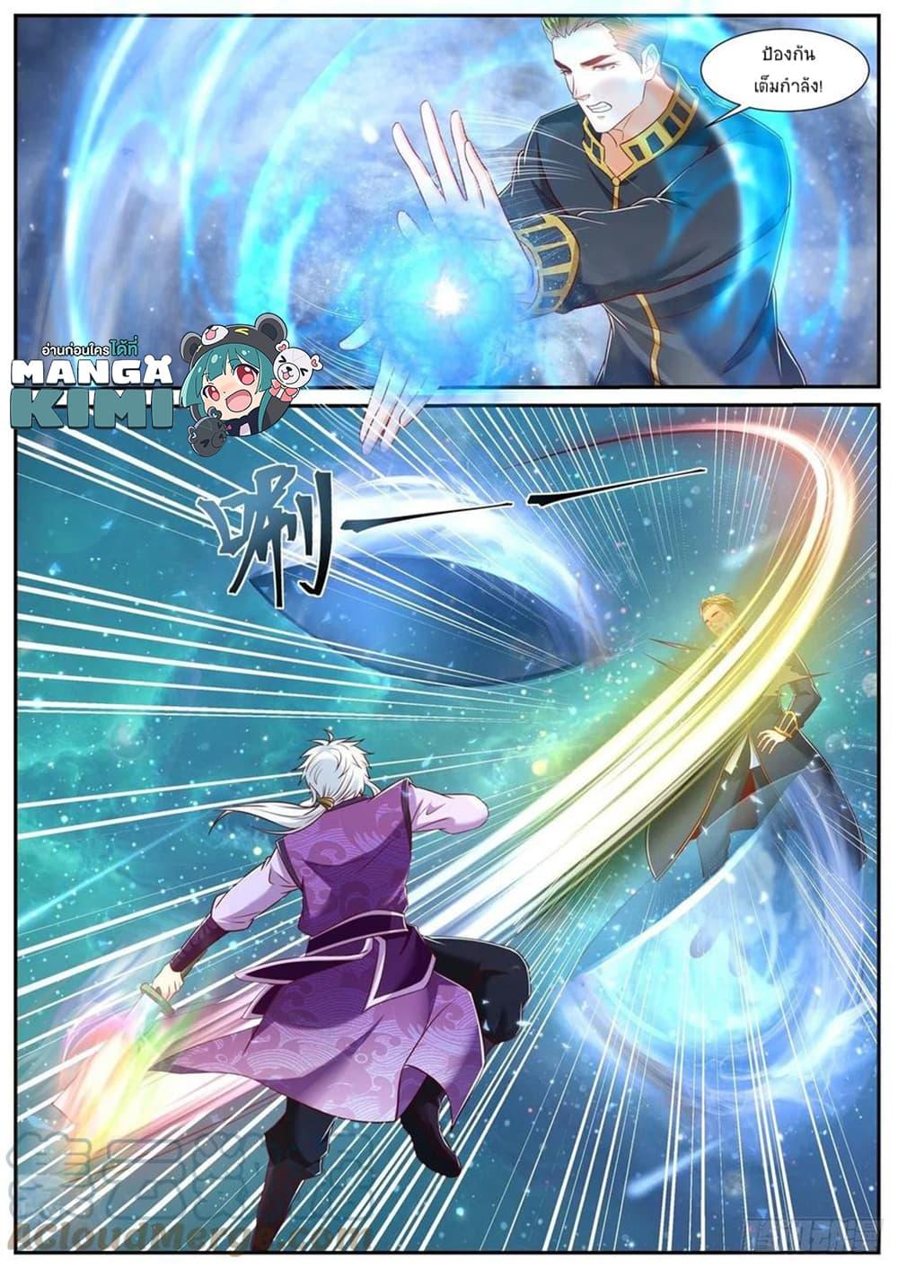 Manga-lc-com อ่านมังงะ อ่านการ์ตูน ออนไลน์ ฟรี Rebirth Of the Urban Immortal Cultivator ตอนที่ 1 2 3 4 5 6 7 8 9 10 11 12 13 14 ฟรี ไม่มีโฆษณา Manga-lc - อ่าน มังงะ อ่าน การ์ตูน ออนไลน์ อ่านมังงะ ฟรี