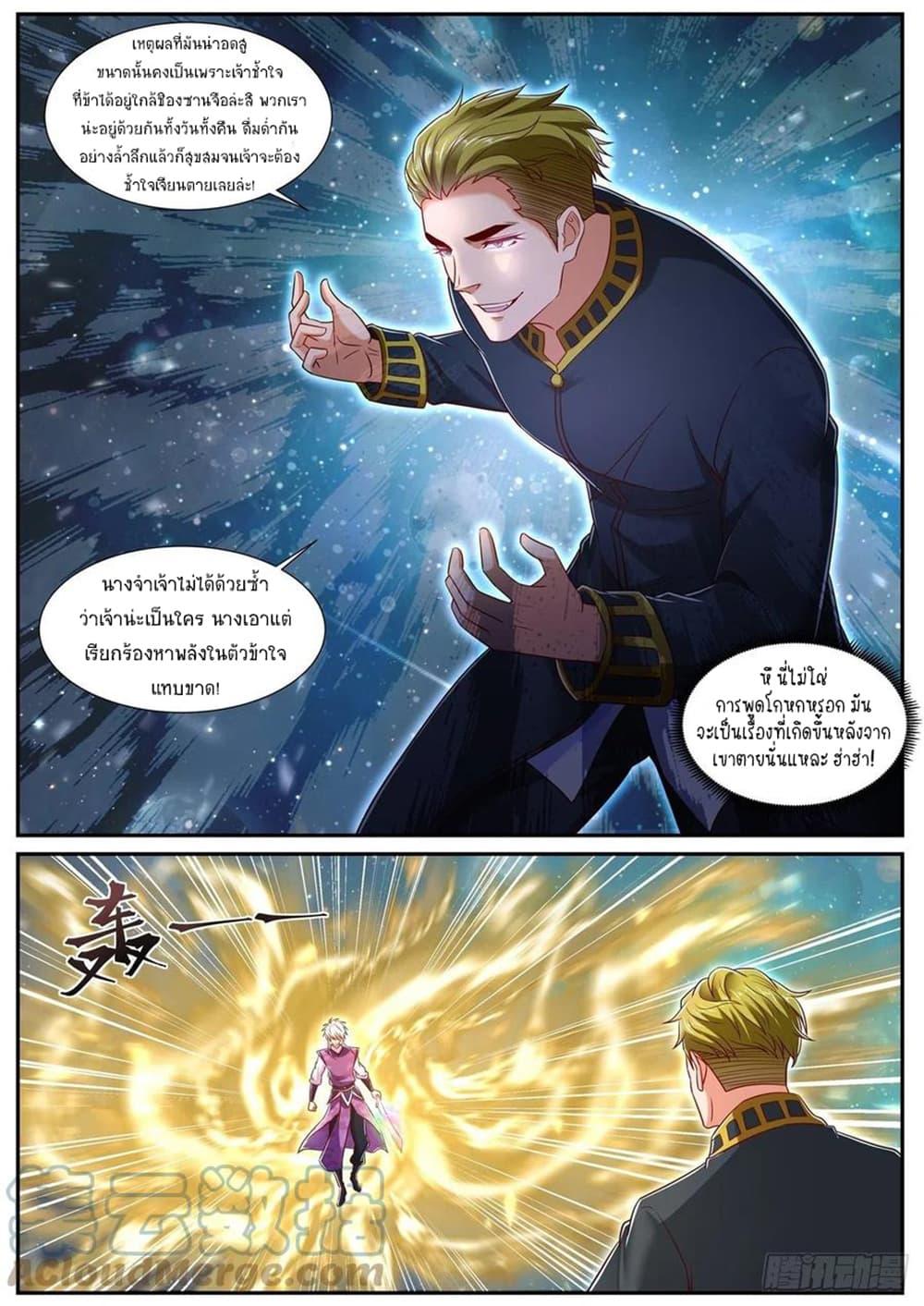 Manga-lc-com อ่านมังงะ อ่านการ์ตูน ออนไลน์ ฟรี Rebirth Of the Urban Immortal Cultivator ตอนที่ 1 2 3 4 5 6 7 8 9 10 11 12 13 14 ฟรี ไม่มีโฆษณา Manga-lc - อ่าน มังงะ อ่าน การ์ตูน ออนไลน์ อ่านมังงะ ฟรี