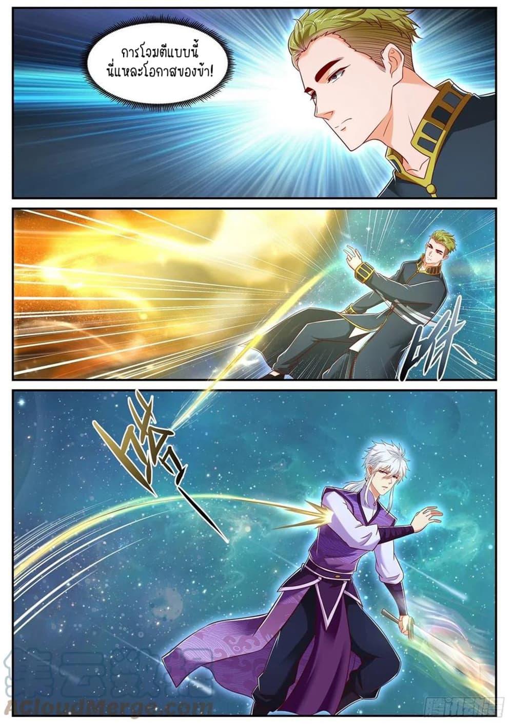 Manga-lc-com อ่านมังงะ อ่านการ์ตูน ออนไลน์ ฟรี Rebirth Of the Urban Immortal Cultivator ตอนที่ 1 2 3 4 5 6 7 8 9 10 11 12 13 14 ฟรี ไม่มีโฆษณา Manga-lc - อ่าน มังงะ อ่าน การ์ตูน ออนไลน์ อ่านมังงะ ฟรี