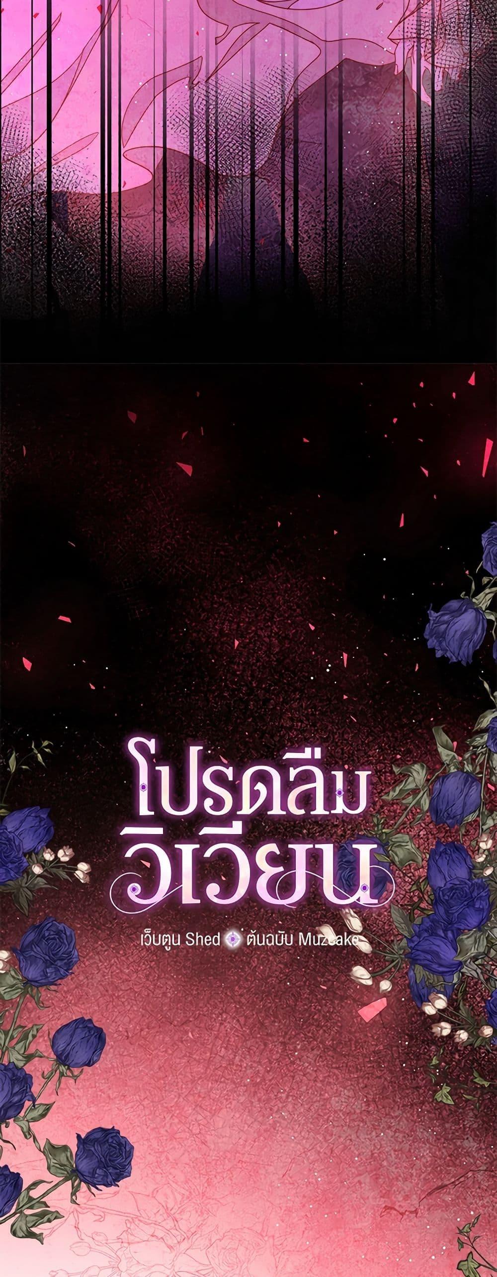 Manga-lc-com อ่านมังงะ อ่านการ์ตูน ออนไลน์ ฟรี Please Forget Vivian ตอนที่ 1 2 3 4 5 6 7 8 9 10 11 12 13 14 ฟรี ไม่มีโฆษณา Manga-lc - อ่าน มังงะ อ่าน การ์ตูน ออนไลน์ อ่านมังงะ ฟรี