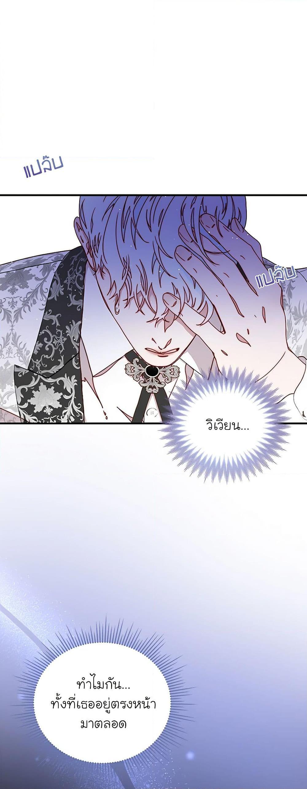 Manga-lc-com อ่านมังงะ อ่านการ์ตูน ออนไลน์ ฟรี Please Forget Vivian ตอนที่ 1 2 3 4 5 6 7 8 9 10 11 12 13 14 ฟรี ไม่มีโฆษณา Manga-lc - อ่าน มังงะ อ่าน การ์ตูน ออนไลน์ อ่านมังงะ ฟรี