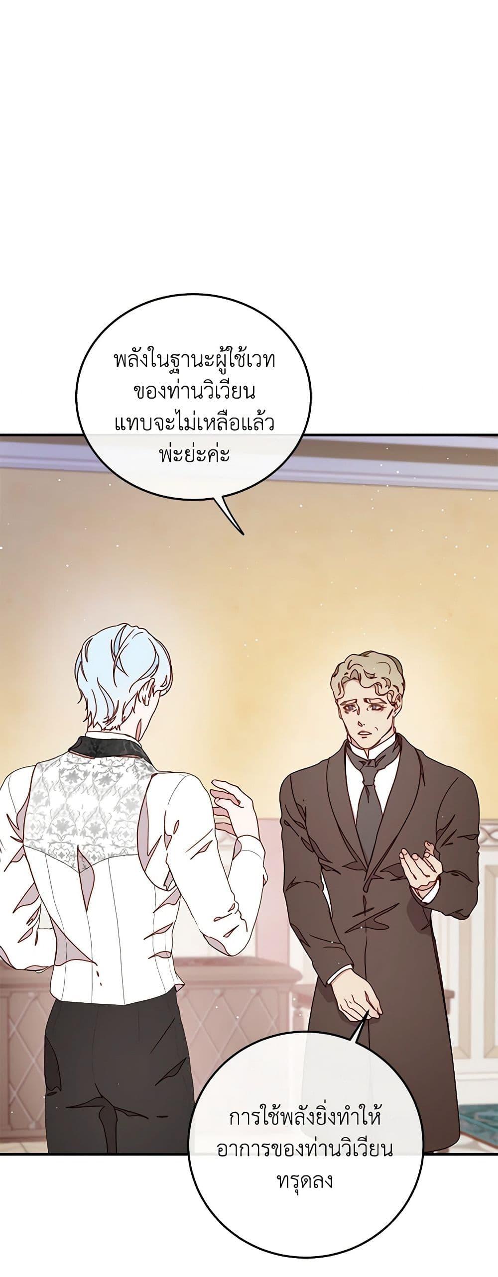 Manga-lc-com อ่านมังงะ อ่านการ์ตูน ออนไลน์ ฟรี Please Forget Vivian ตอนที่ 1 2 3 4 5 6 7 8 9 10 11 12 13 14 ฟรี ไม่มีโฆษณา Manga-lc - อ่าน มังงะ อ่าน การ์ตูน ออนไลน์ อ่านมังงะ ฟรี