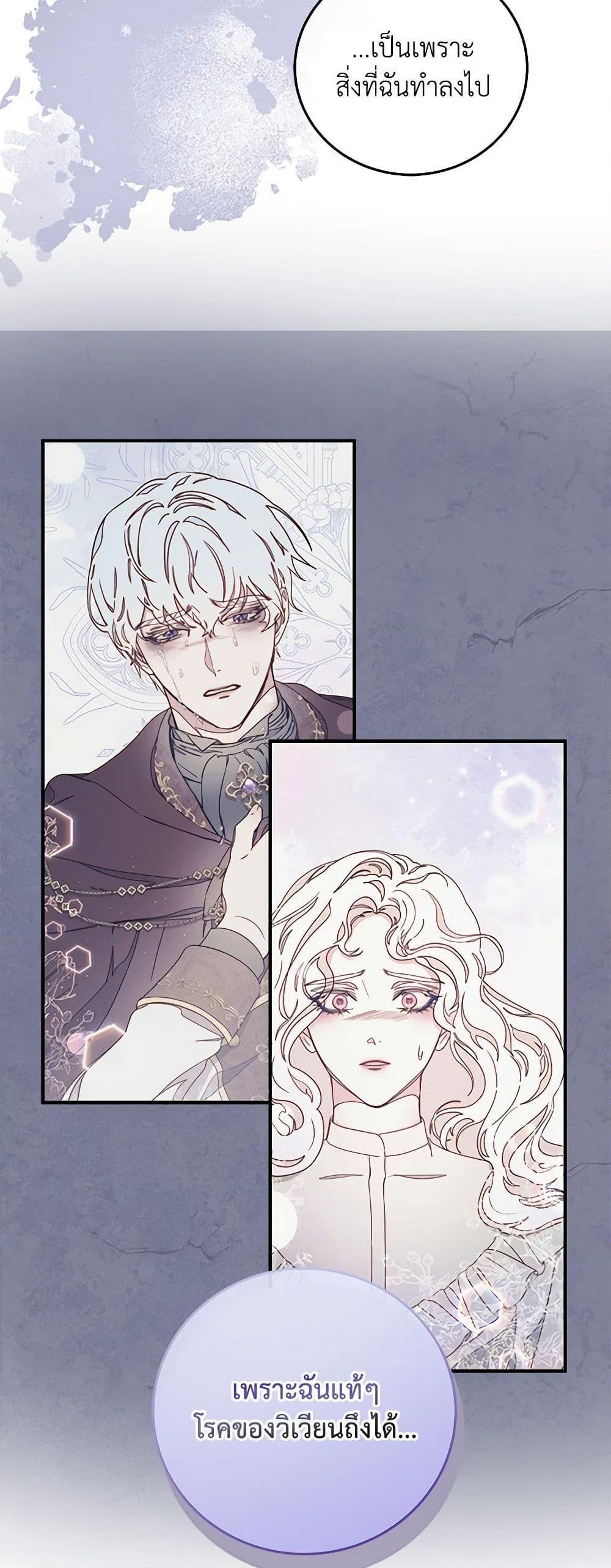 Manga-lc-com อ่านมังงะ อ่านการ์ตูน ออนไลน์ ฟรี Please Forget Vivian ตอนที่ 1 2 3 4 5 6 7 8 9 10 11 12 13 14 ฟรี ไม่มีโฆษณา Manga-lc - อ่าน มังงะ อ่าน การ์ตูน ออนไลน์ อ่านมังงะ ฟรี