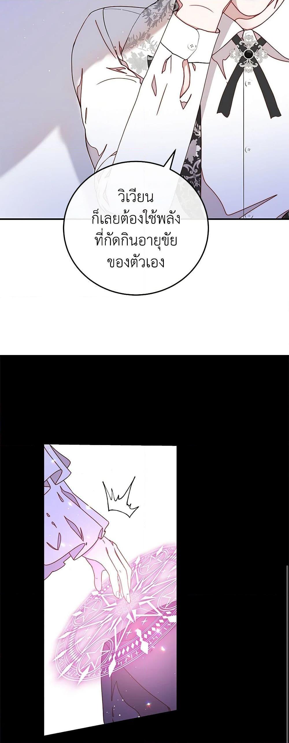 Manga-lc-com อ่านมังงะ อ่านการ์ตูน ออนไลน์ ฟรี Please Forget Vivian ตอนที่ 1 2 3 4 5 6 7 8 9 10 11 12 13 14 ฟรี ไม่มีโฆษณา Manga-lc - อ่าน มังงะ อ่าน การ์ตูน ออนไลน์ อ่านมังงะ ฟรี