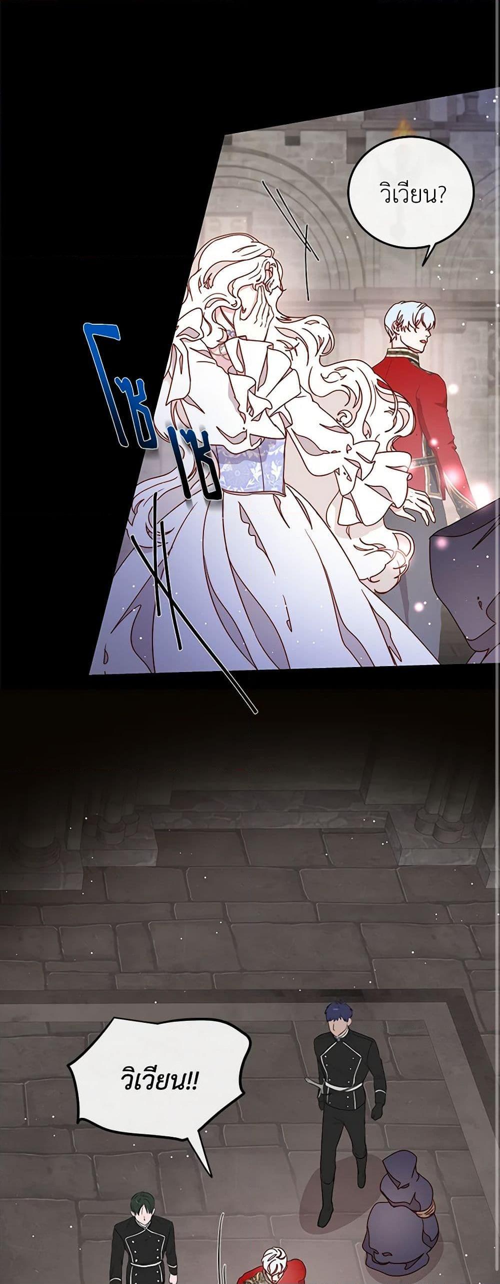 Manga-lc-com อ่านมังงะ อ่านการ์ตูน ออนไลน์ ฟรี Please Forget Vivian ตอนที่ 1 2 3 4 5 6 7 8 9 10 11 12 13 14 ฟรี ไม่มีโฆษณา Manga-lc - อ่าน มังงะ อ่าน การ์ตูน ออนไลน์ อ่านมังงะ ฟรี