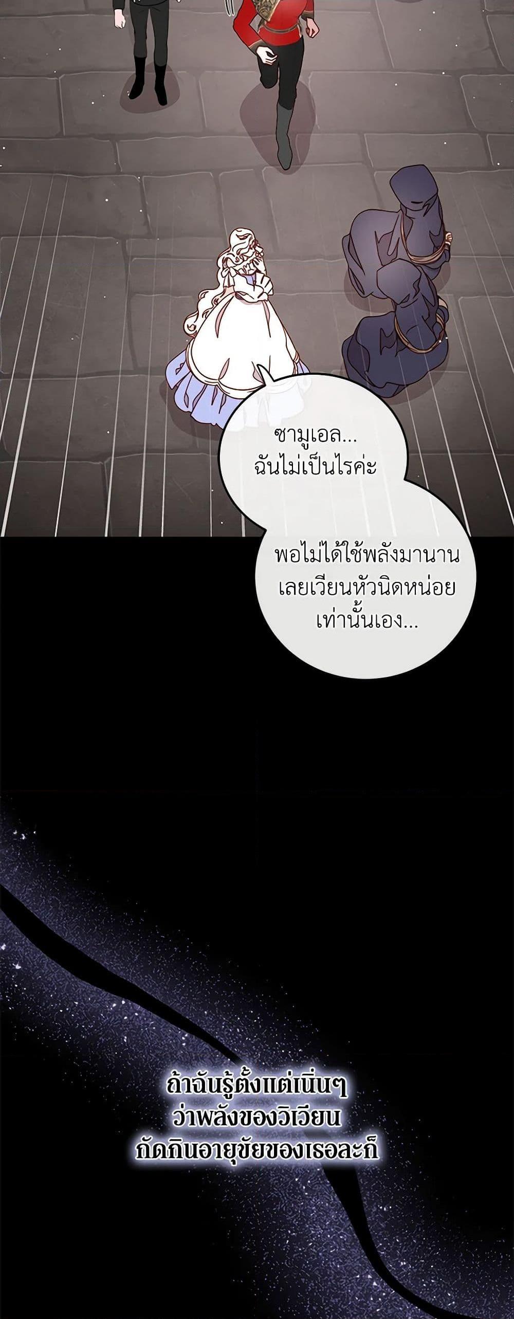 Manga-lc-com อ่านมังงะ อ่านการ์ตูน ออนไลน์ ฟรี Please Forget Vivian ตอนที่ 1 2 3 4 5 6 7 8 9 10 11 12 13 14 ฟรี ไม่มีโฆษณา Manga-lc - อ่าน มังงะ อ่าน การ์ตูน ออนไลน์ อ่านมังงะ ฟรี