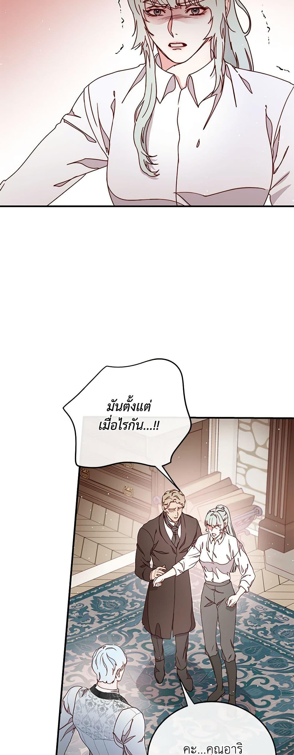 Manga-lc-com อ่านมังงะ อ่านการ์ตูน ออนไลน์ ฟรี Please Forget Vivian ตอนที่ 1 2 3 4 5 6 7 8 9 10 11 12 13 14 ฟรี ไม่มีโฆษณา Manga-lc - อ่าน มังงะ อ่าน การ์ตูน ออนไลน์ อ่านมังงะ ฟรี