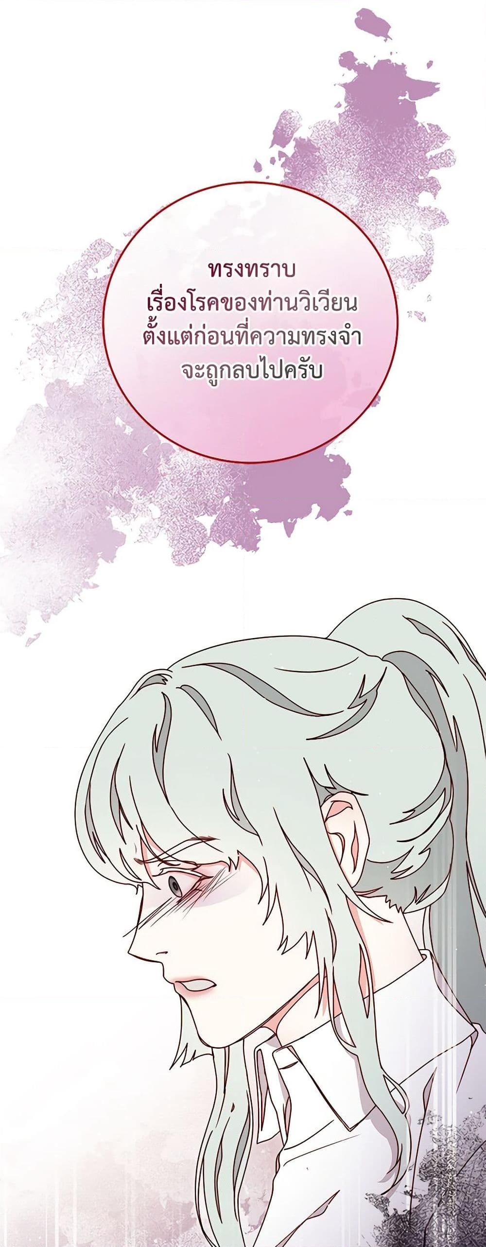 Manga-lc-com อ่านมังงะ อ่านการ์ตูน ออนไลน์ ฟรี Please Forget Vivian ตอนที่ 1 2 3 4 5 6 7 8 9 10 11 12 13 14 ฟรี ไม่มีโฆษณา Manga-lc - อ่าน มังงะ อ่าน การ์ตูน ออนไลน์ อ่านมังงะ ฟรี