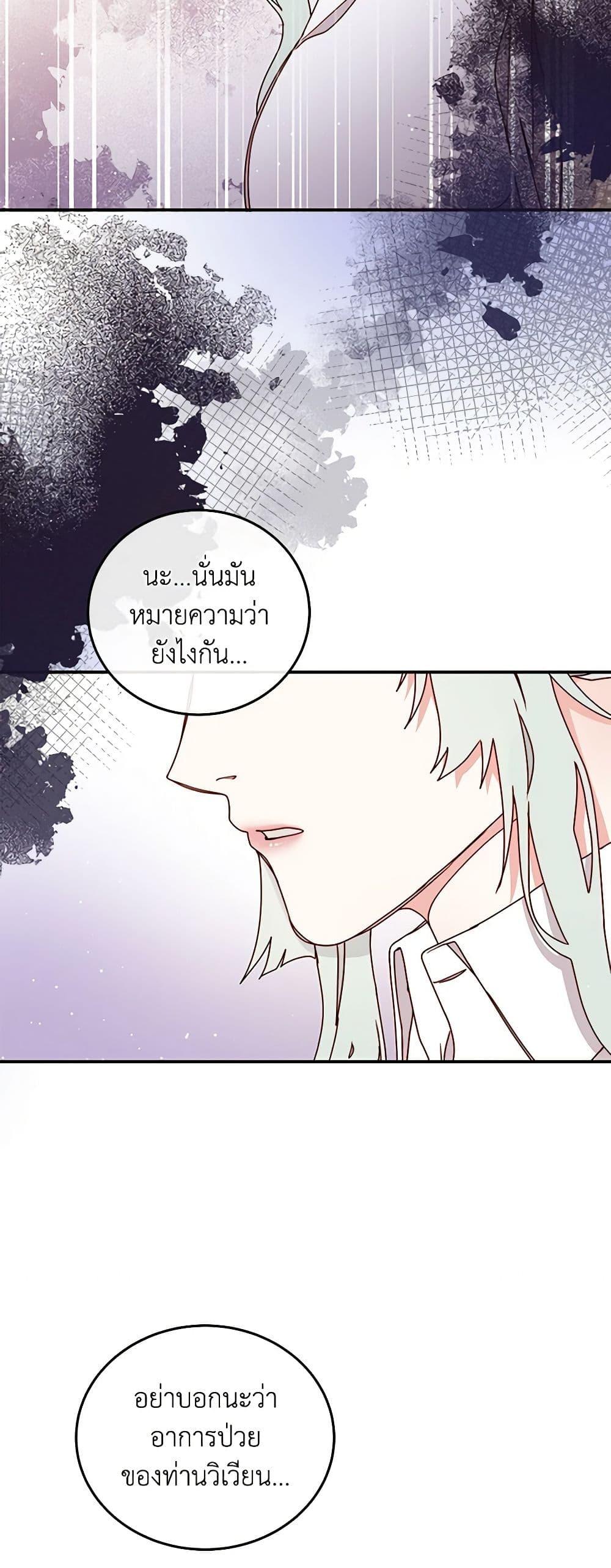 Manga-lc-com อ่านมังงะ อ่านการ์ตูน ออนไลน์ ฟรี Please Forget Vivian ตอนที่ 1 2 3 4 5 6 7 8 9 10 11 12 13 14 ฟรี ไม่มีโฆษณา Manga-lc - อ่าน มังงะ อ่าน การ์ตูน ออนไลน์ อ่านมังงะ ฟรี