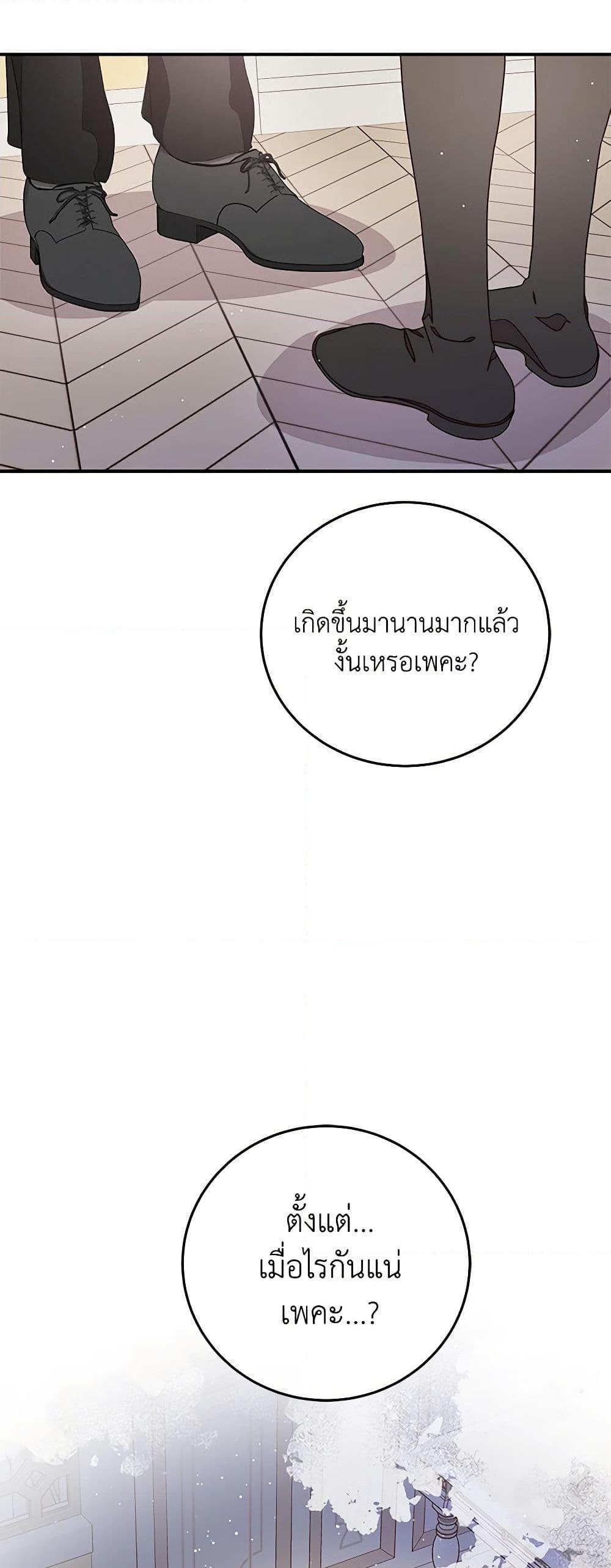 Manga-lc-com อ่านมังงะ อ่านการ์ตูน ออนไลน์ ฟรี Please Forget Vivian ตอนที่ 1 2 3 4 5 6 7 8 9 10 11 12 13 14 ฟรี ไม่มีโฆษณา Manga-lc - อ่าน มังงะ อ่าน การ์ตูน ออนไลน์ อ่านมังงะ ฟรี