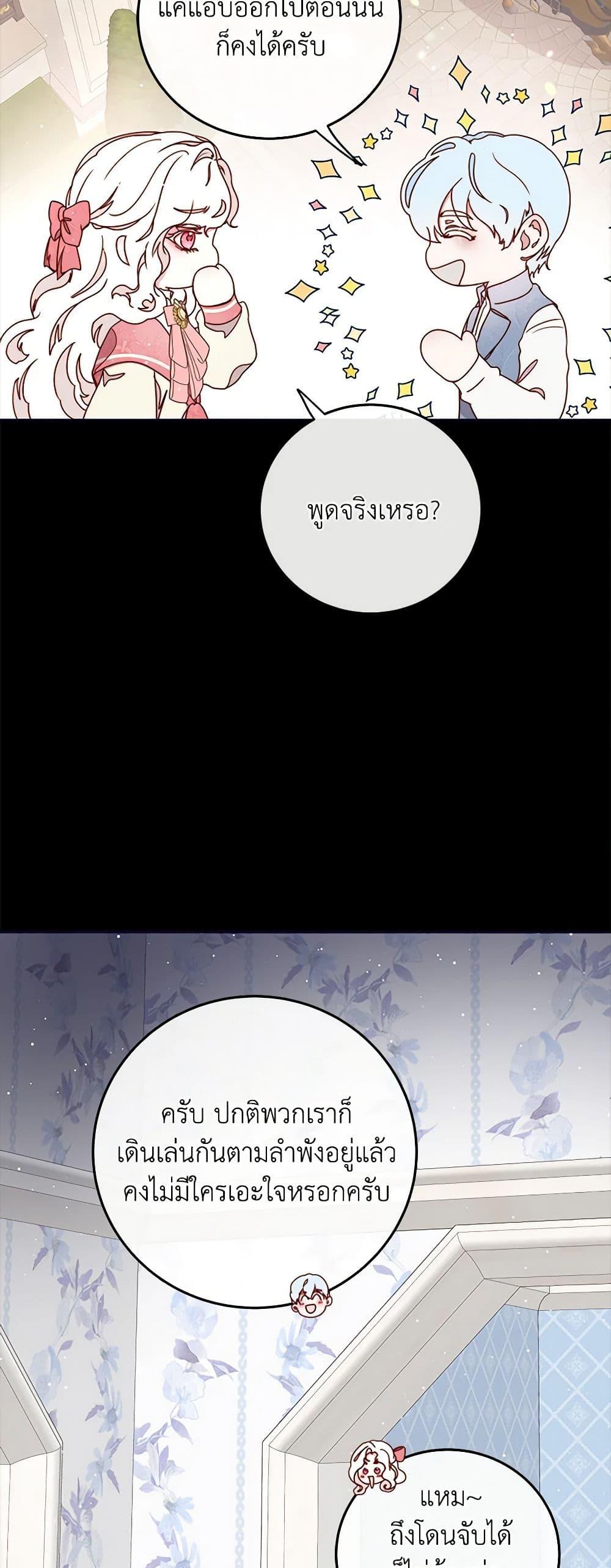 Manga-lc-com อ่านมังงะ อ่านการ์ตูน ออนไลน์ ฟรี Please Forget Vivian ตอนที่ 1 2 3 4 5 6 7 8 9 10 11 12 13 14 ฟรี ไม่มีโฆษณา Manga-lc - อ่าน มังงะ อ่าน การ์ตูน ออนไลน์ อ่านมังงะ ฟรี