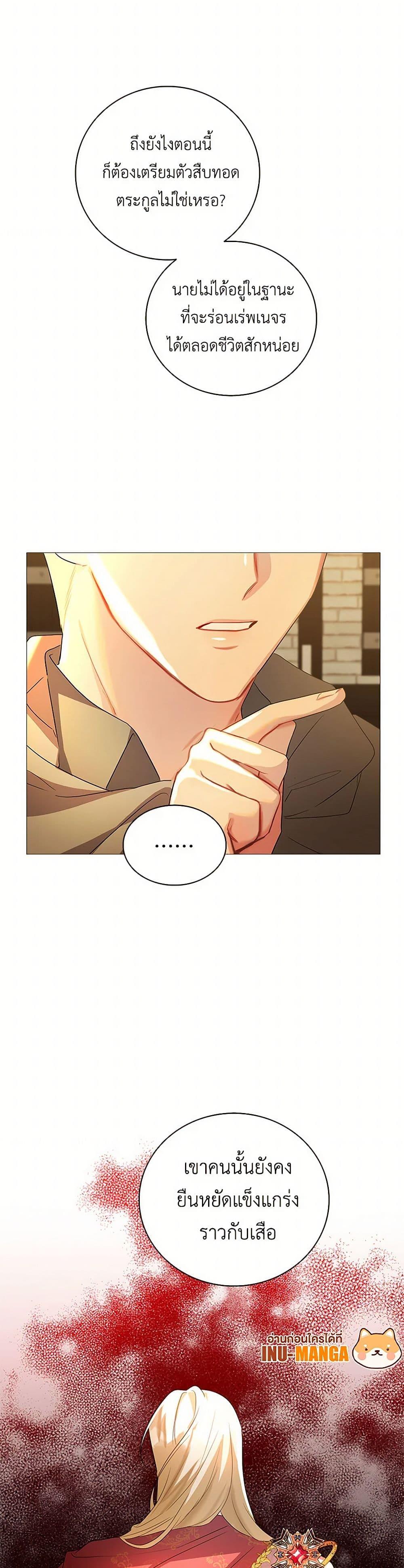 Manga-lc-com อ่านมังงะ อ่านการ์ตูน ออนไลน์ ฟรี Your Regrets Mean Nothing to Me ตอนที่ 1 2 3 4 5 6 7 8 9 10 11 12 13 14 ฟรี ไม่มีโฆษณา Manga-lc - อ่าน มังงะ อ่าน การ์ตูน ออนไลน์ อ่านมังงะ ฟรี