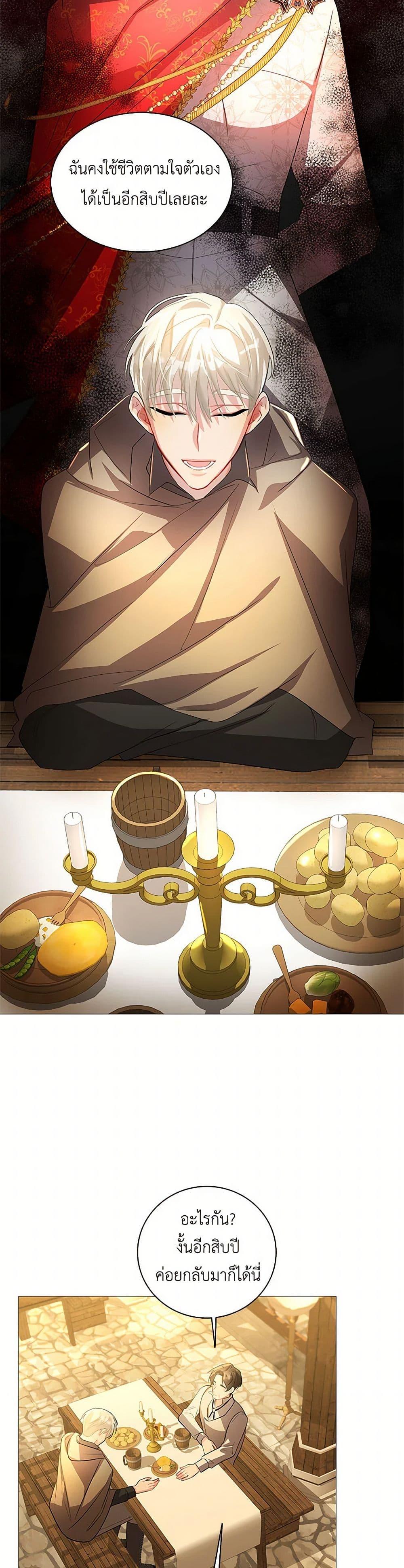 Manga-lc-com อ่านมังงะ อ่านการ์ตูน ออนไลน์ ฟรี Your Regrets Mean Nothing to Me ตอนที่ 1 2 3 4 5 6 7 8 9 10 11 12 13 14 ฟรี ไม่มีโฆษณา Manga-lc - อ่าน มังงะ อ่าน การ์ตูน ออนไลน์ อ่านมังงะ ฟรี