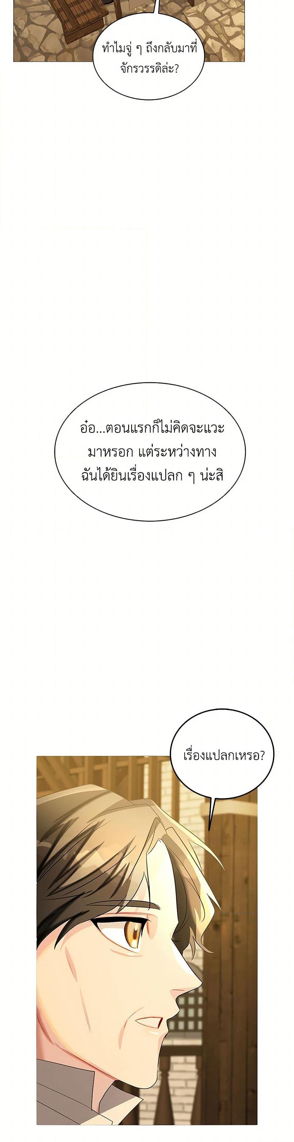 Manga-lc-com อ่านมังงะ อ่านการ์ตูน ออนไลน์ ฟรี Your Regrets Mean Nothing to Me ตอนที่ 1 2 3 4 5 6 7 8 9 10 11 12 13 14 ฟรี ไม่มีโฆษณา Manga-lc - อ่าน มังงะ อ่าน การ์ตูน ออนไลน์ อ่านมังงะ ฟรี