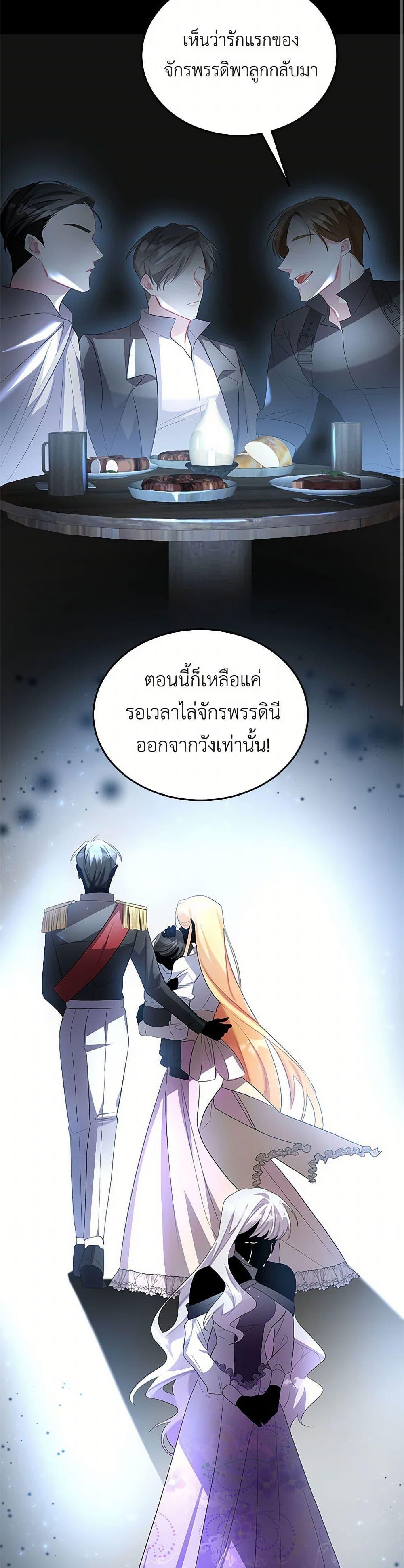 Manga-lc-com อ่านมังงะ อ่านการ์ตูน ออนไลน์ ฟรี Your Regrets Mean Nothing to Me ตอนที่ 1 2 3 4 5 6 7 8 9 10 11 12 13 14 ฟรี ไม่มีโฆษณา Manga-lc - อ่าน มังงะ อ่าน การ์ตูน ออนไลน์ อ่านมังงะ ฟรี