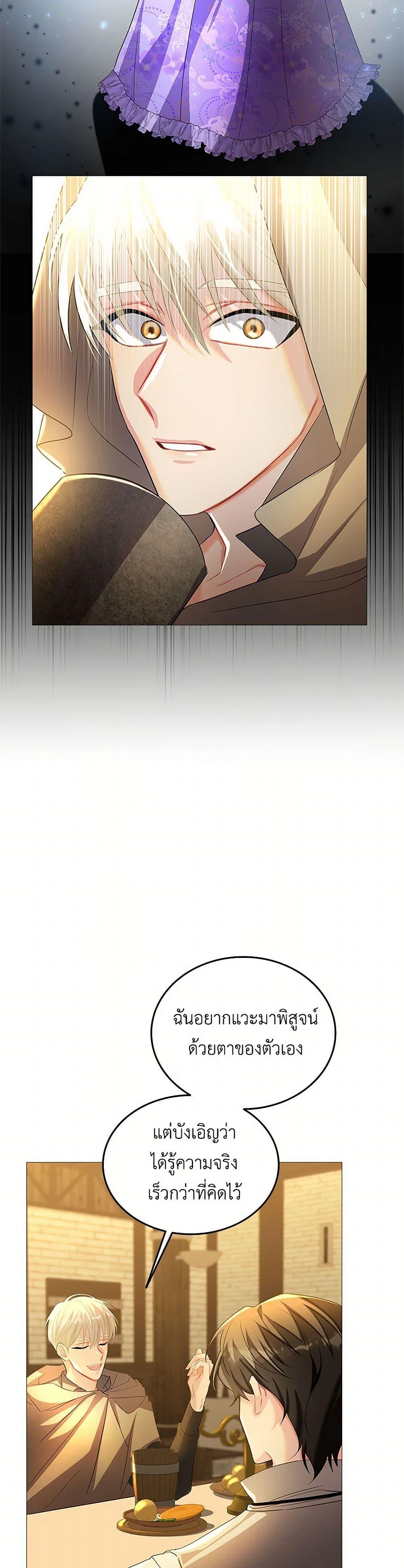 Manga-lc-com อ่านมังงะ อ่านการ์ตูน ออนไลน์ ฟรี Your Regrets Mean Nothing to Me ตอนที่ 1 2 3 4 5 6 7 8 9 10 11 12 13 14 ฟรี ไม่มีโฆษณา Manga-lc - อ่าน มังงะ อ่าน การ์ตูน ออนไลน์ อ่านมังงะ ฟรี