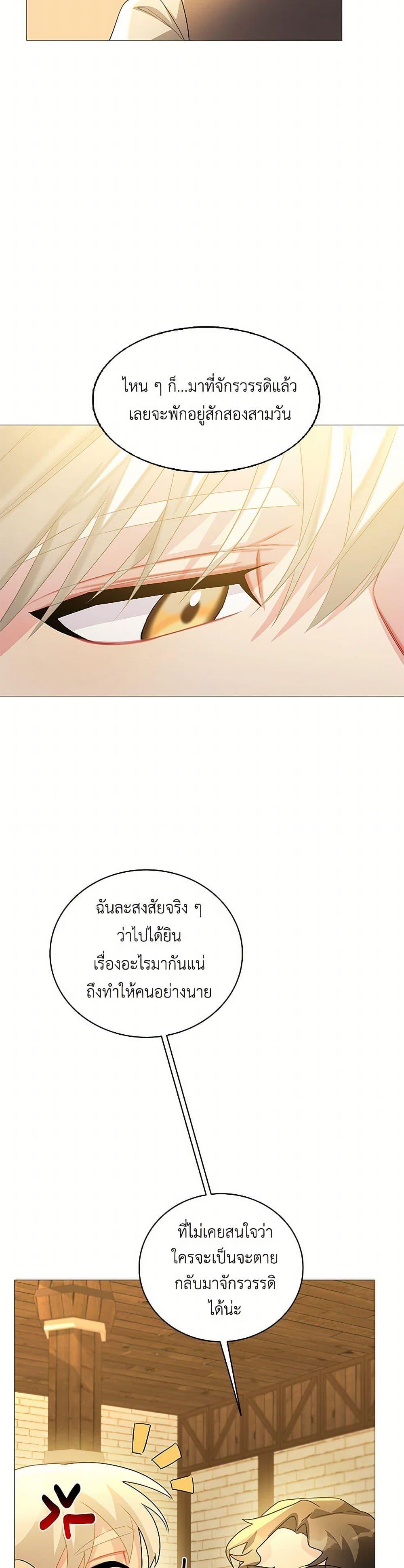 Manga-lc-com อ่านมังงะ อ่านการ์ตูน ออนไลน์ ฟรี Your Regrets Mean Nothing to Me ตอนที่ 1 2 3 4 5 6 7 8 9 10 11 12 13 14 ฟรี ไม่มีโฆษณา Manga-lc - อ่าน มังงะ อ่าน การ์ตูน ออนไลน์ อ่านมังงะ ฟรี