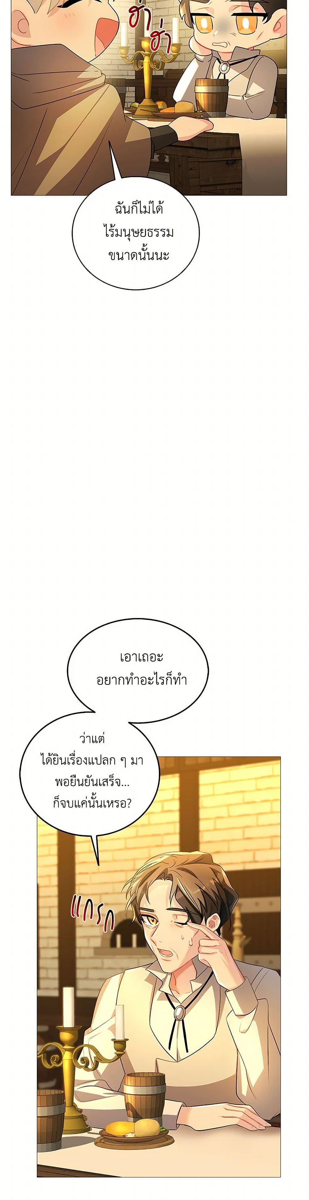Manga-lc-com อ่านมังงะ อ่านการ์ตูน ออนไลน์ ฟรี Your Regrets Mean Nothing to Me ตอนที่ 1 2 3 4 5 6 7 8 9 10 11 12 13 14 ฟรี ไม่มีโฆษณา Manga-lc - อ่าน มังงะ อ่าน การ์ตูน ออนไลน์ อ่านมังงะ ฟรี