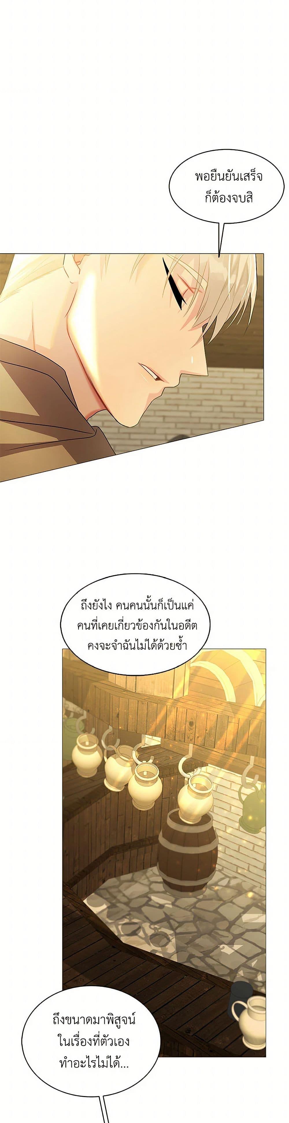Manga-lc-com อ่านมังงะ อ่านการ์ตูน ออนไลน์ ฟรี Your Regrets Mean Nothing to Me ตอนที่ 1 2 3 4 5 6 7 8 9 10 11 12 13 14 ฟรี ไม่มีโฆษณา Manga-lc - อ่าน มังงะ อ่าน การ์ตูน ออนไลน์ อ่านมังงะ ฟรี