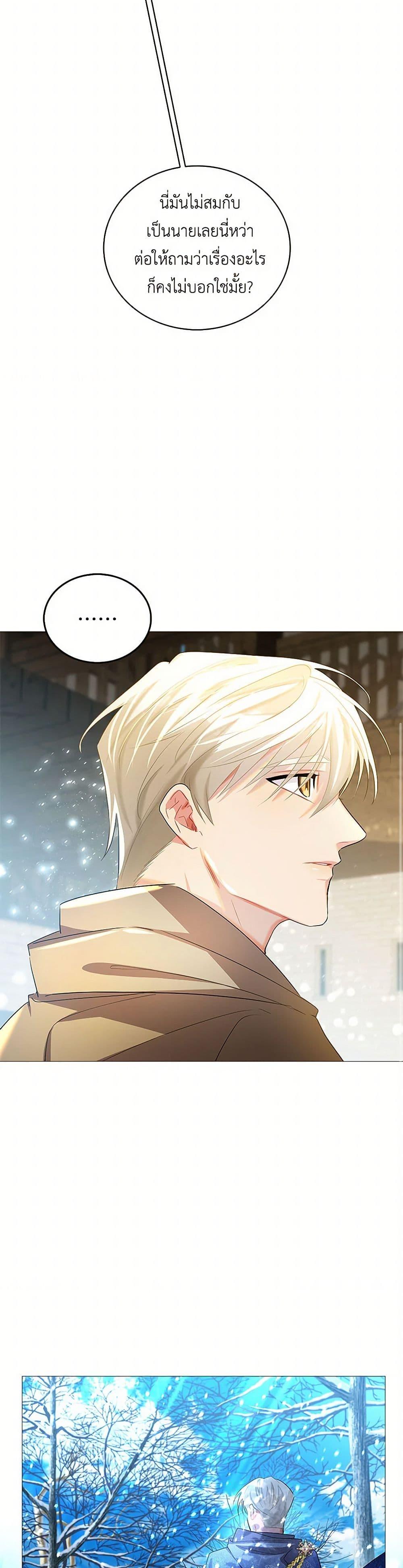 Manga-lc-com อ่านมังงะ อ่านการ์ตูน ออนไลน์ ฟรี Your Regrets Mean Nothing to Me ตอนที่ 1 2 3 4 5 6 7 8 9 10 11 12 13 14 ฟรี ไม่มีโฆษณา Manga-lc - อ่าน มังงะ อ่าน การ์ตูน ออนไลน์ อ่านมังงะ ฟรี
