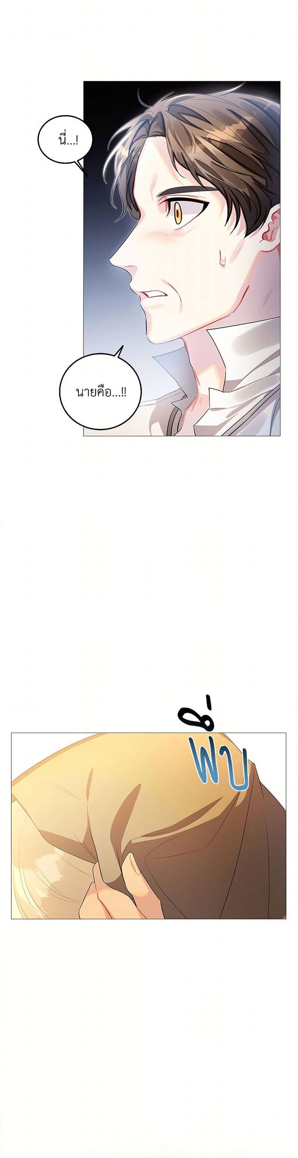 Manga-lc-com อ่านมังงะ อ่านการ์ตูน ออนไลน์ ฟรี Your Regrets Mean Nothing to Me ตอนที่ 1 2 3 4 5 6 7 8 9 10 11 12 13 14 ฟรี ไม่มีโฆษณา Manga-lc - อ่าน มังงะ อ่าน การ์ตูน ออนไลน์ อ่านมังงะ ฟรี